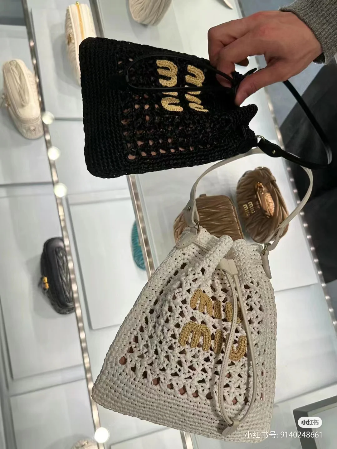 Miu Miu - Плетеный мешочек Luckbag