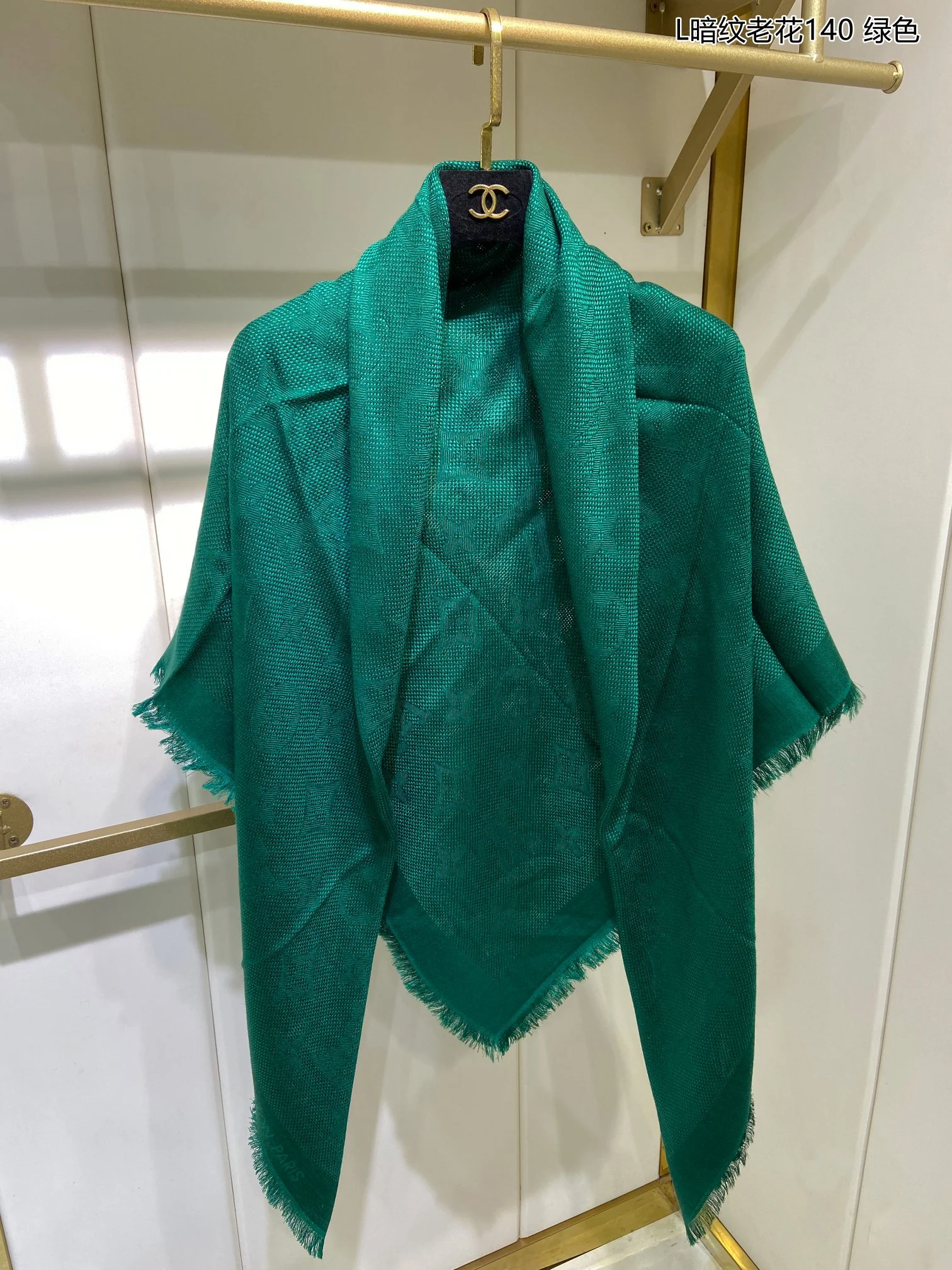 Шарф с монограммой LV - 140 см - шелк и шерсть - зеленый