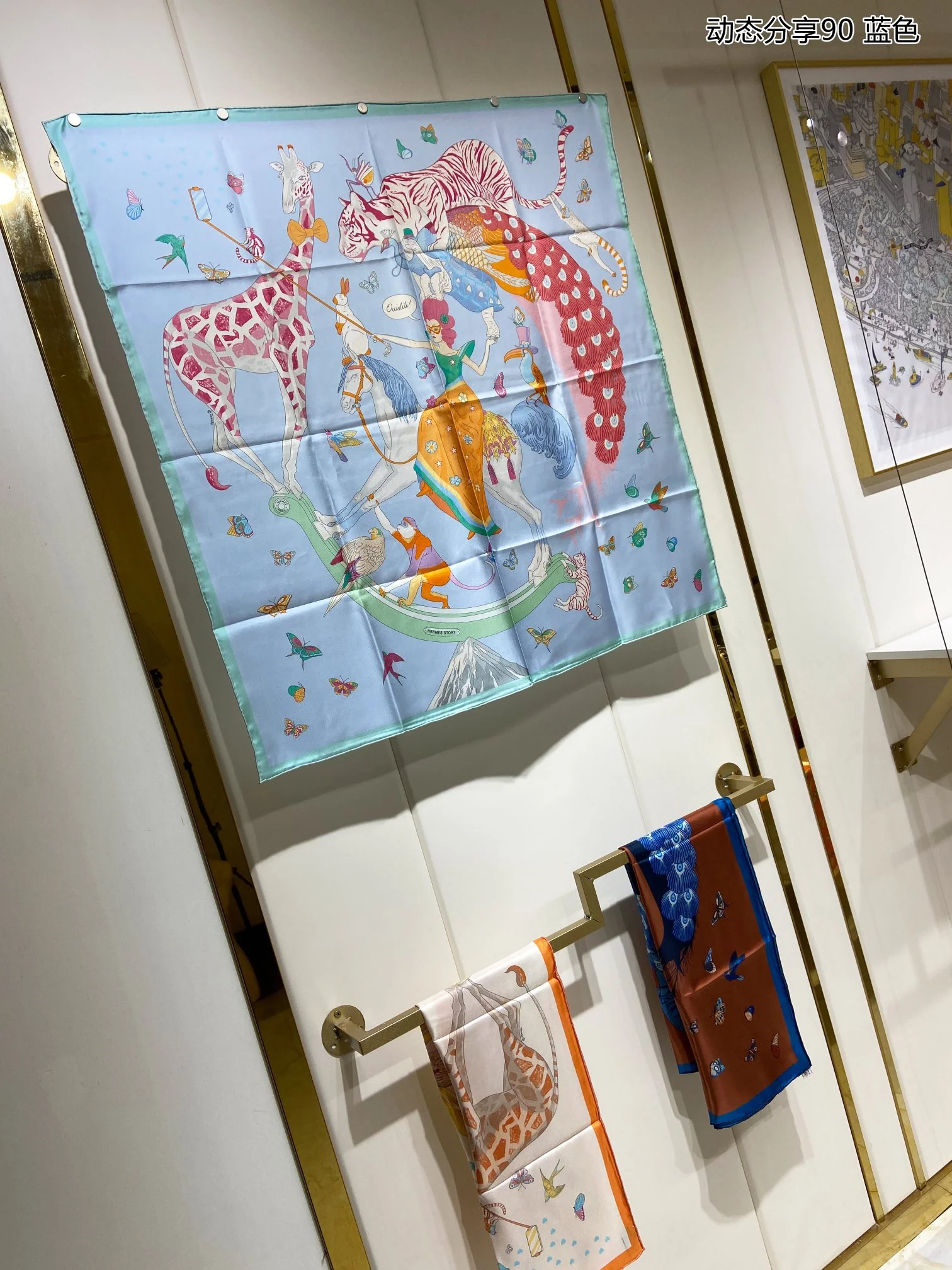 Hermes - Обновления - Шарф из 90% шелка