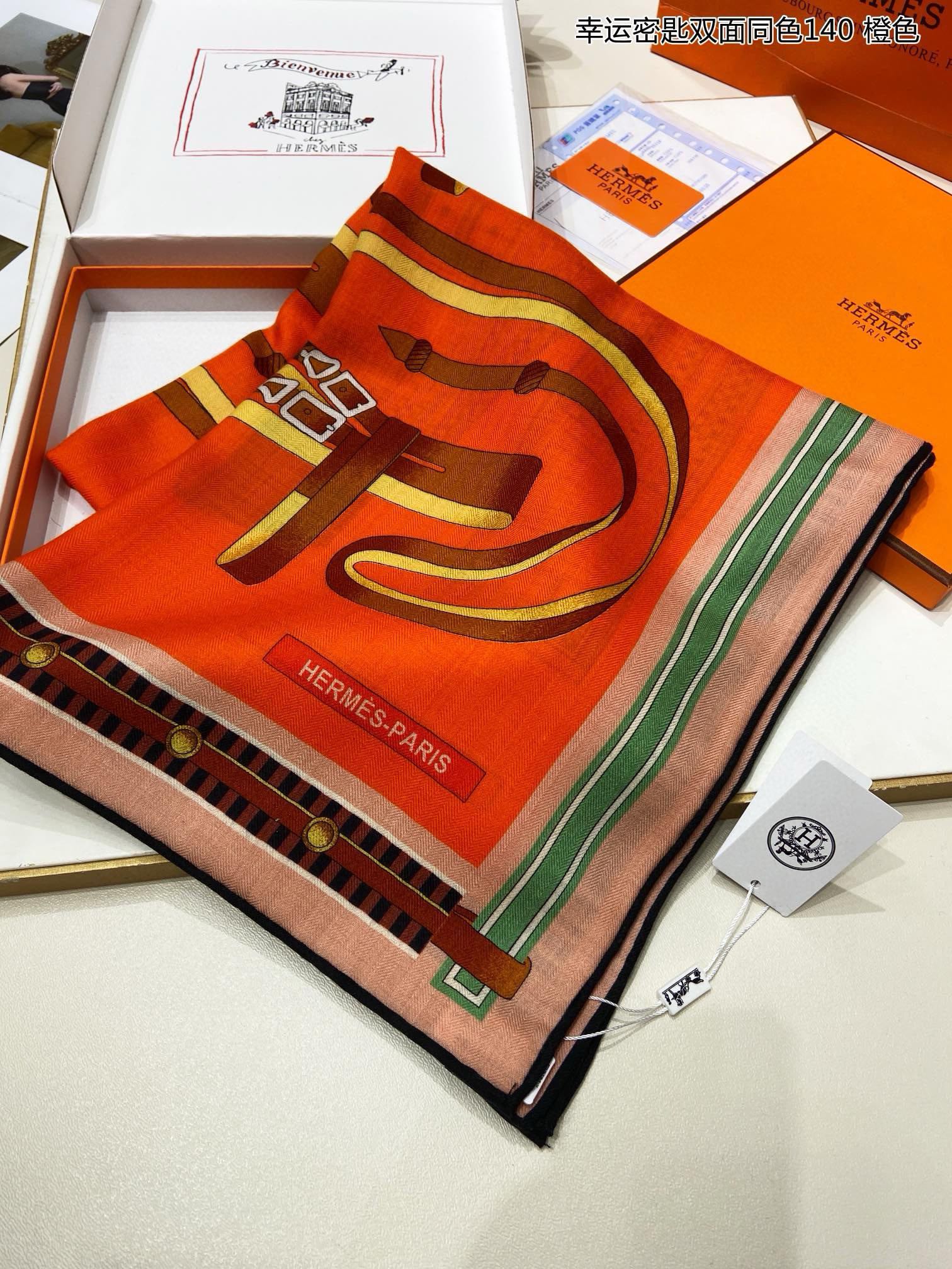 Большой носовой платок Hermes Lucky Key - 140-140