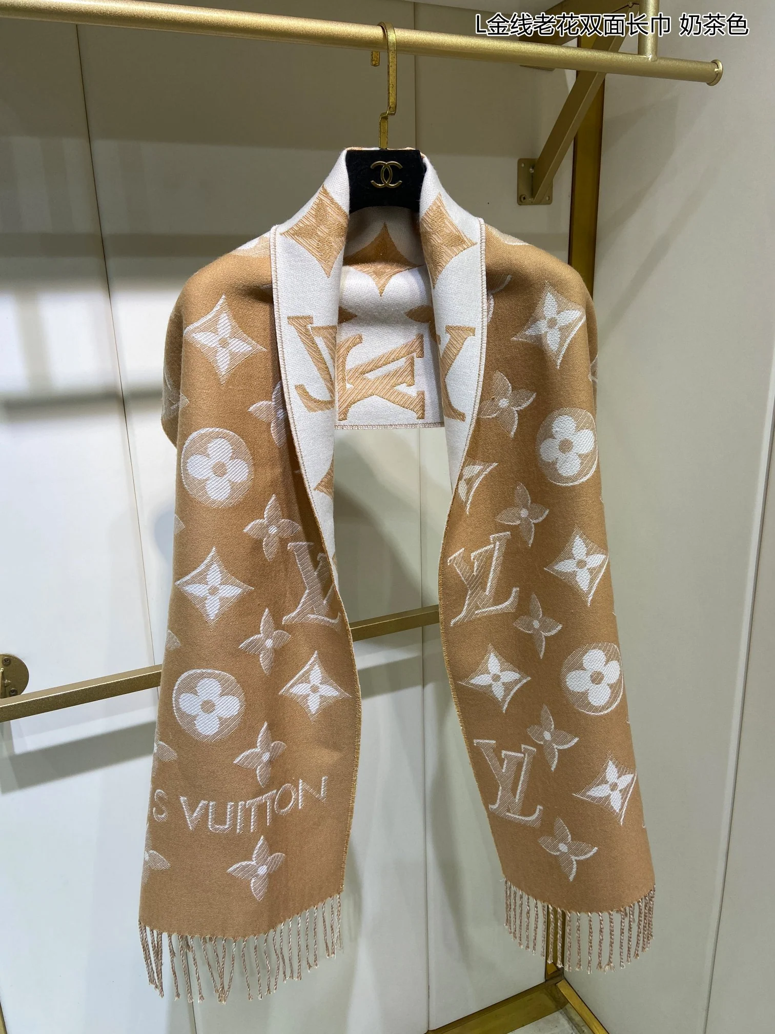 Двусторонний шарф LV с золотой нитью и монограммой — абрикосовый.