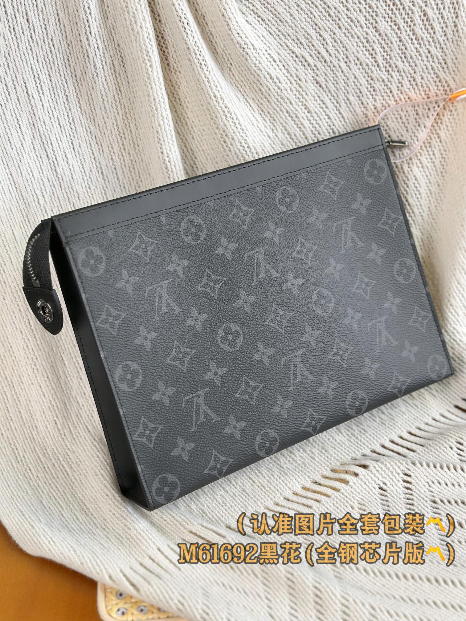 LV-m61692-pochette-voyage средняя сумка-черная с монограммой