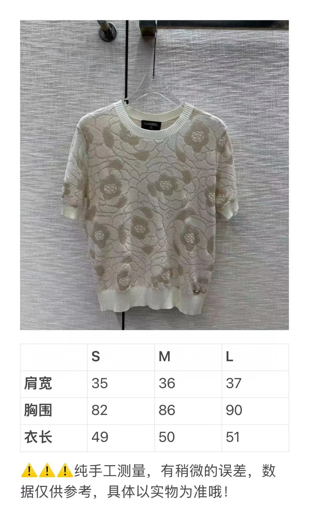 Платье Chanel 2403 Camellia Knit с коротким рукавом, белое