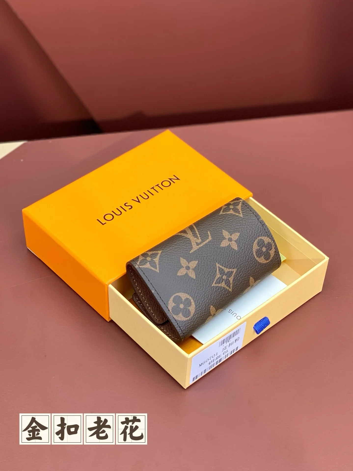 LV-m60701-Чехол для ключей-Золотая пряжка с монограммой