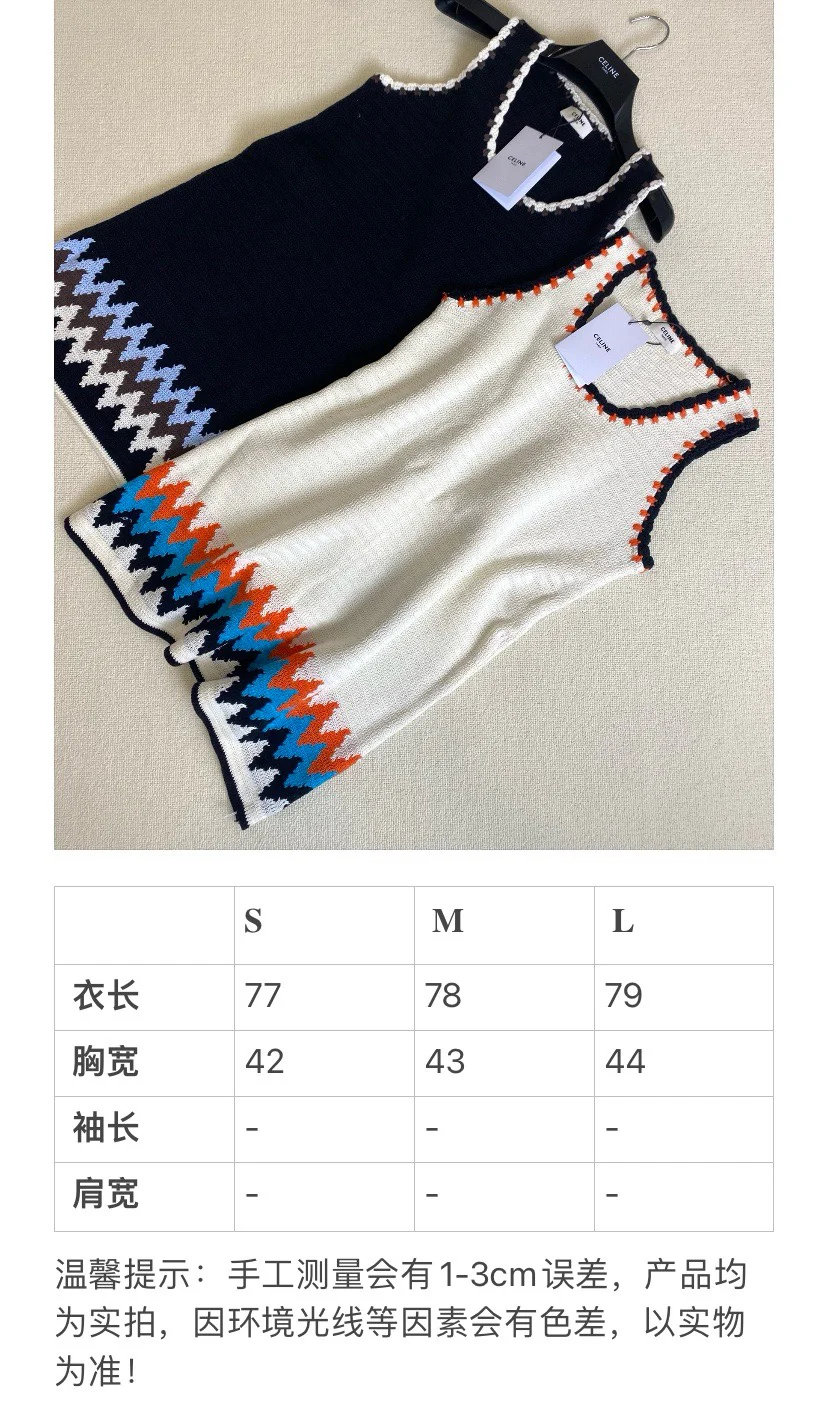 Celine - 2403 - Новое вязаное макси-платье без рукавов для ранней весны - Белое