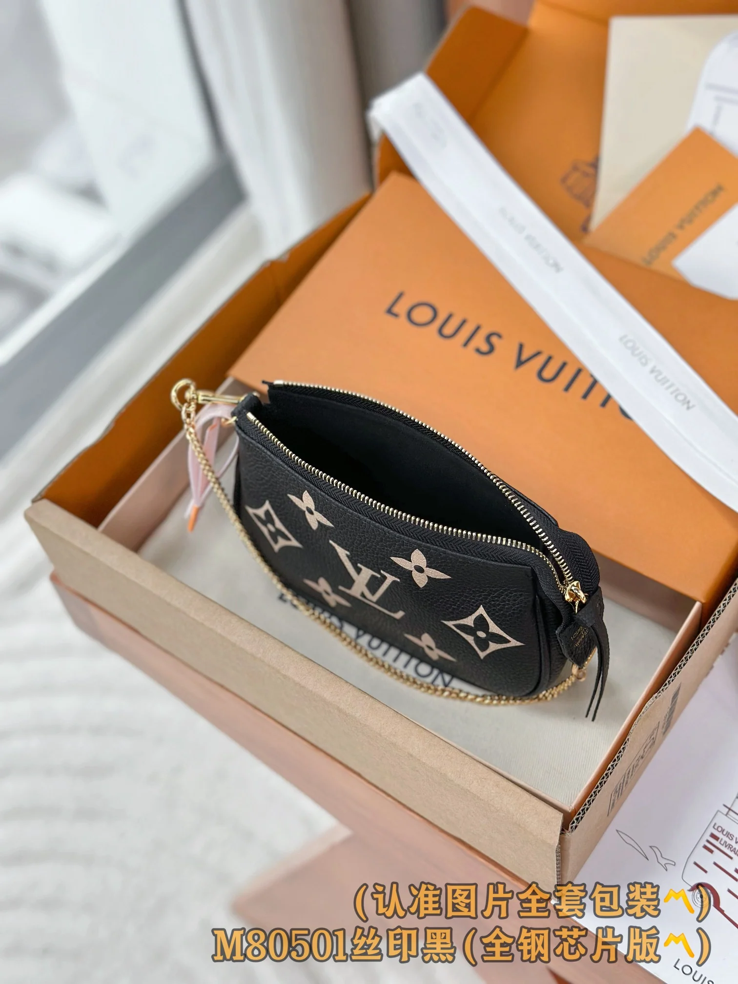 LV-m80501-by-the-pool-black шелкография