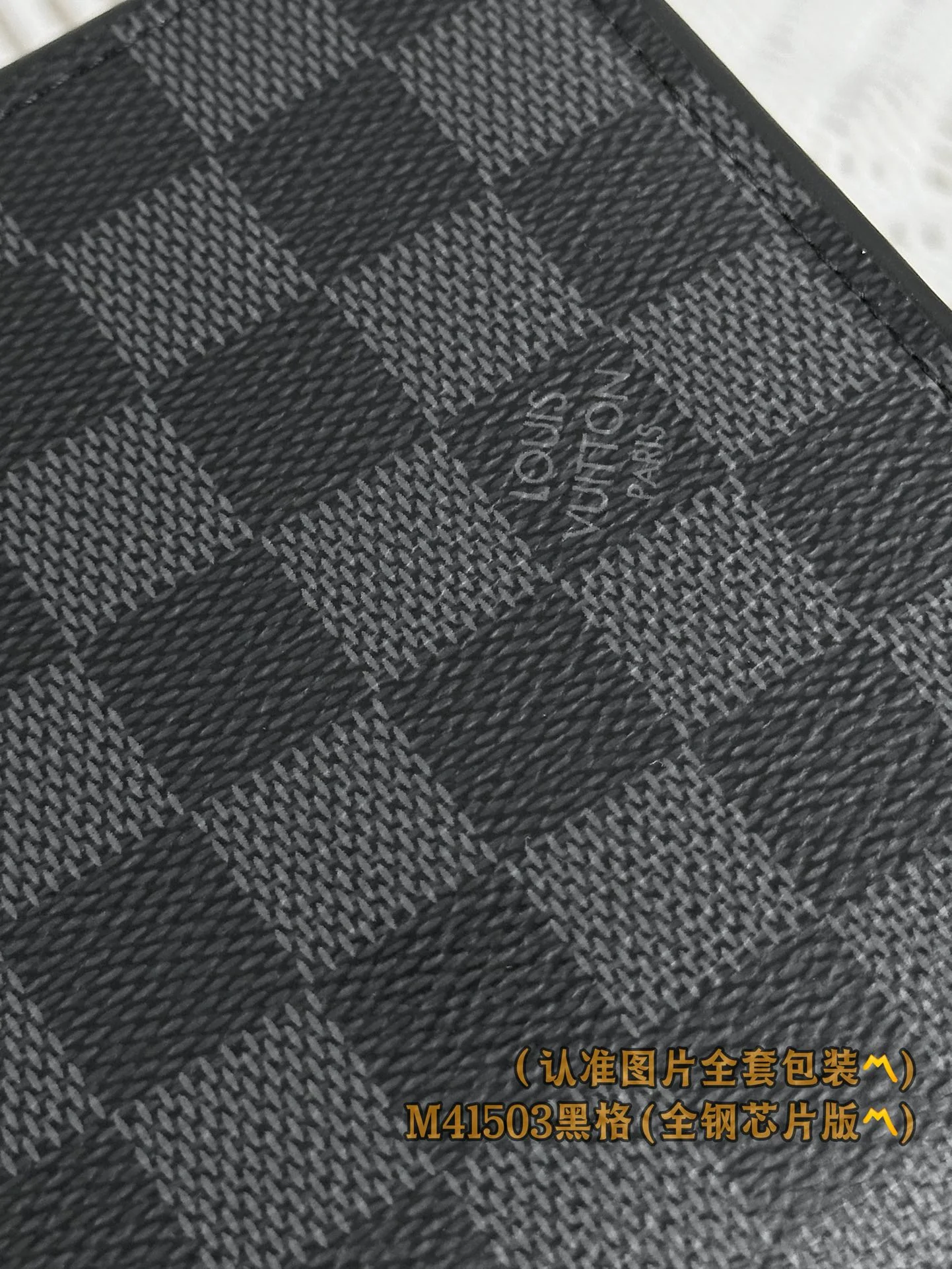 Большой кошелек на молнии LV-n41503-XL - черный в клетку