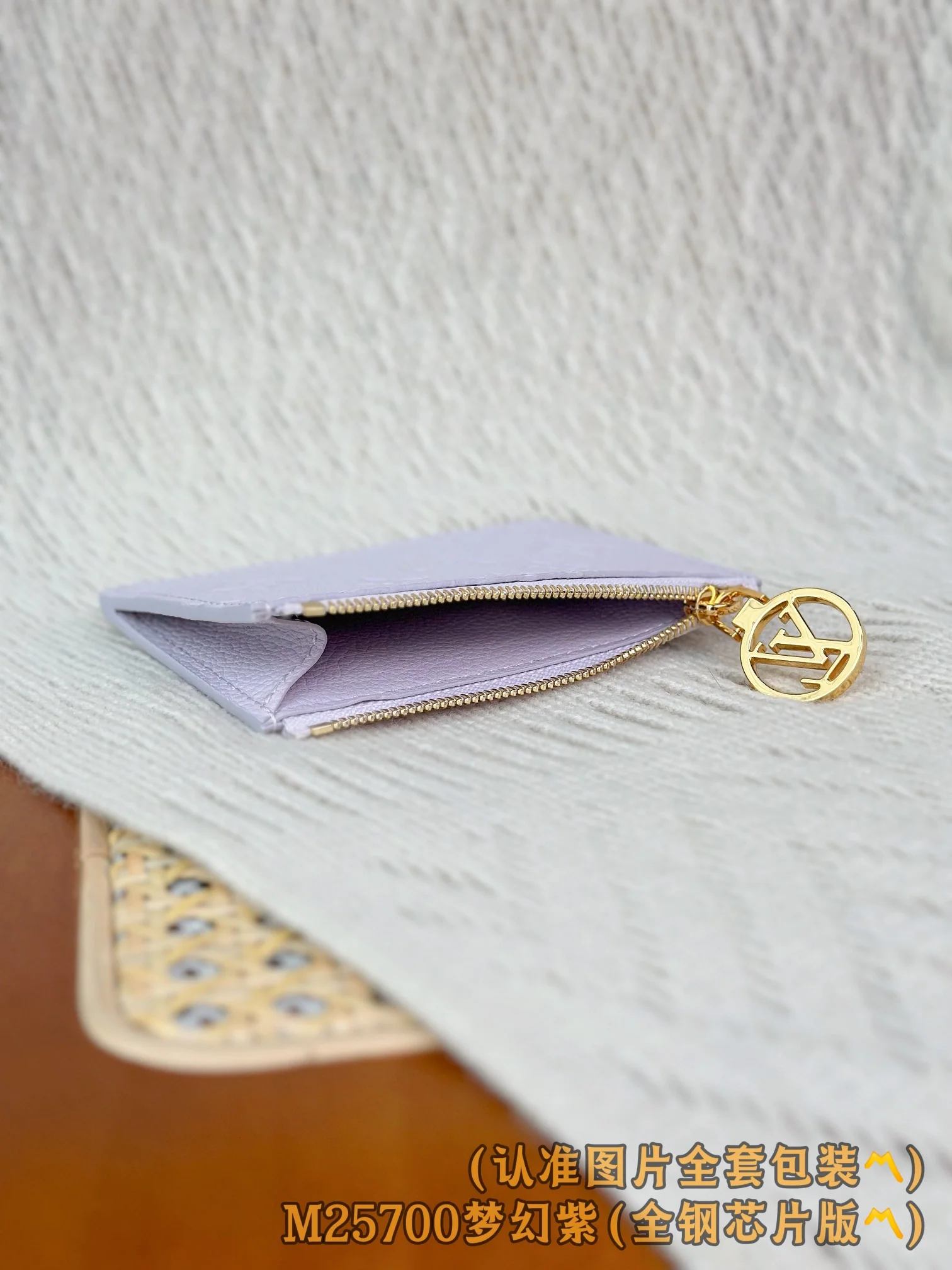 LV-m25700-romy-card sleeve-dreamy purple