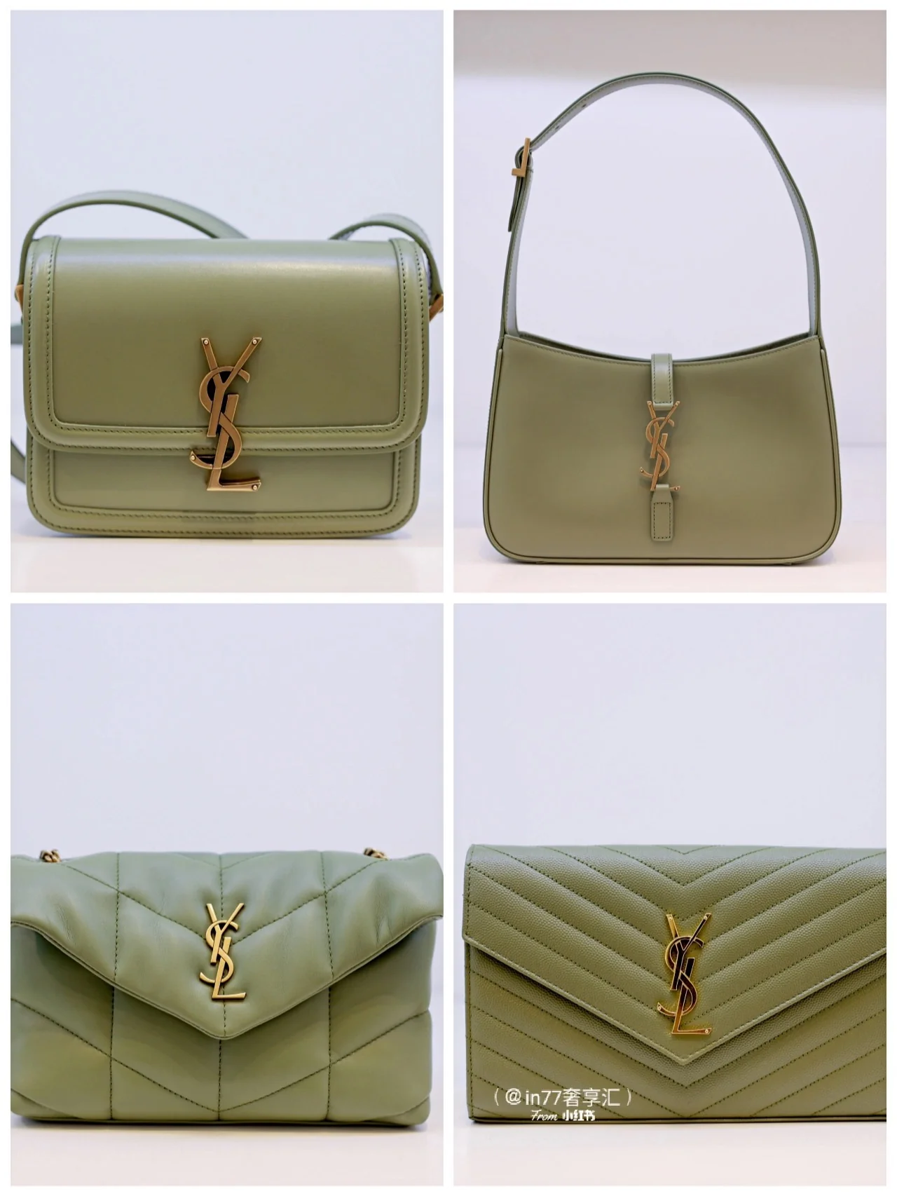 Коллекция YSL Avocado Green - Галерея изображений