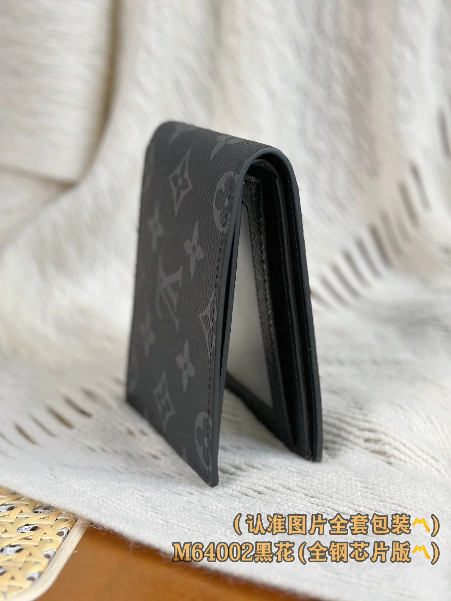 Кошелек LV-n64002-slender-id, черный, с монограммой