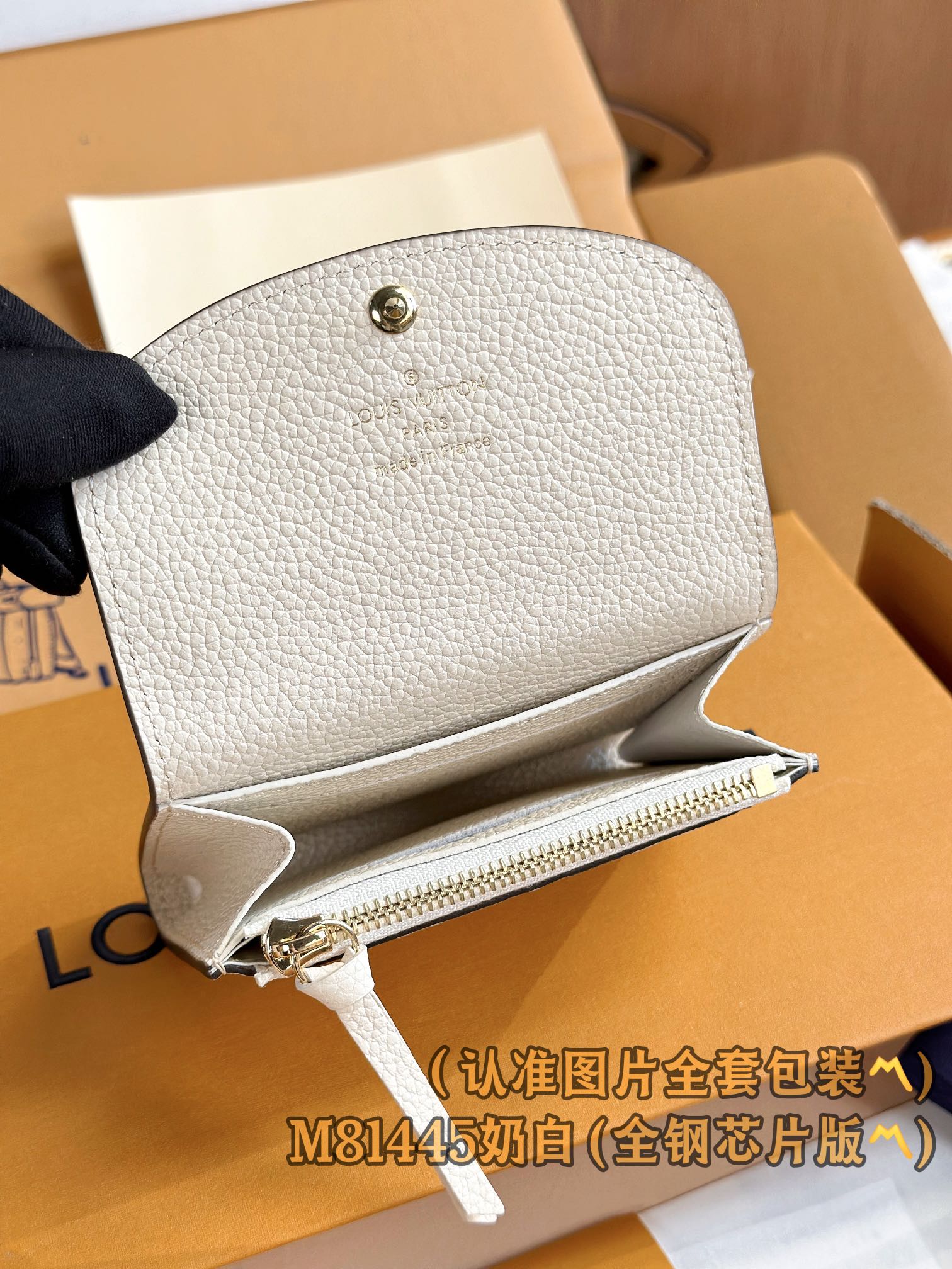 Кошелек для монет LV-m81445-rosalie, молочно-белый