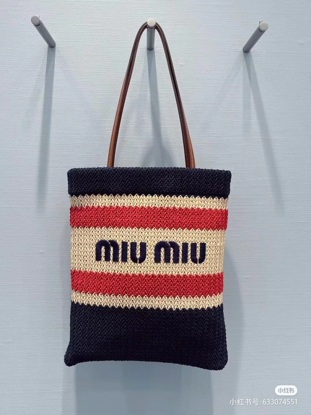 Сумка-шоппер Miu Miu из хлопковой пряжи, сотканной из соломы - маленькая
