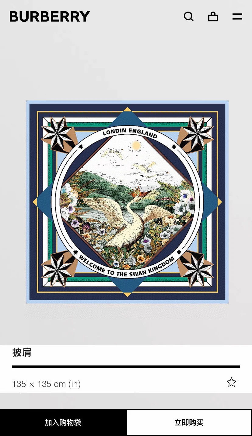 Бархатная шаль Burberry Artisan, 140 см, 70% кашемир, 30% шелк.