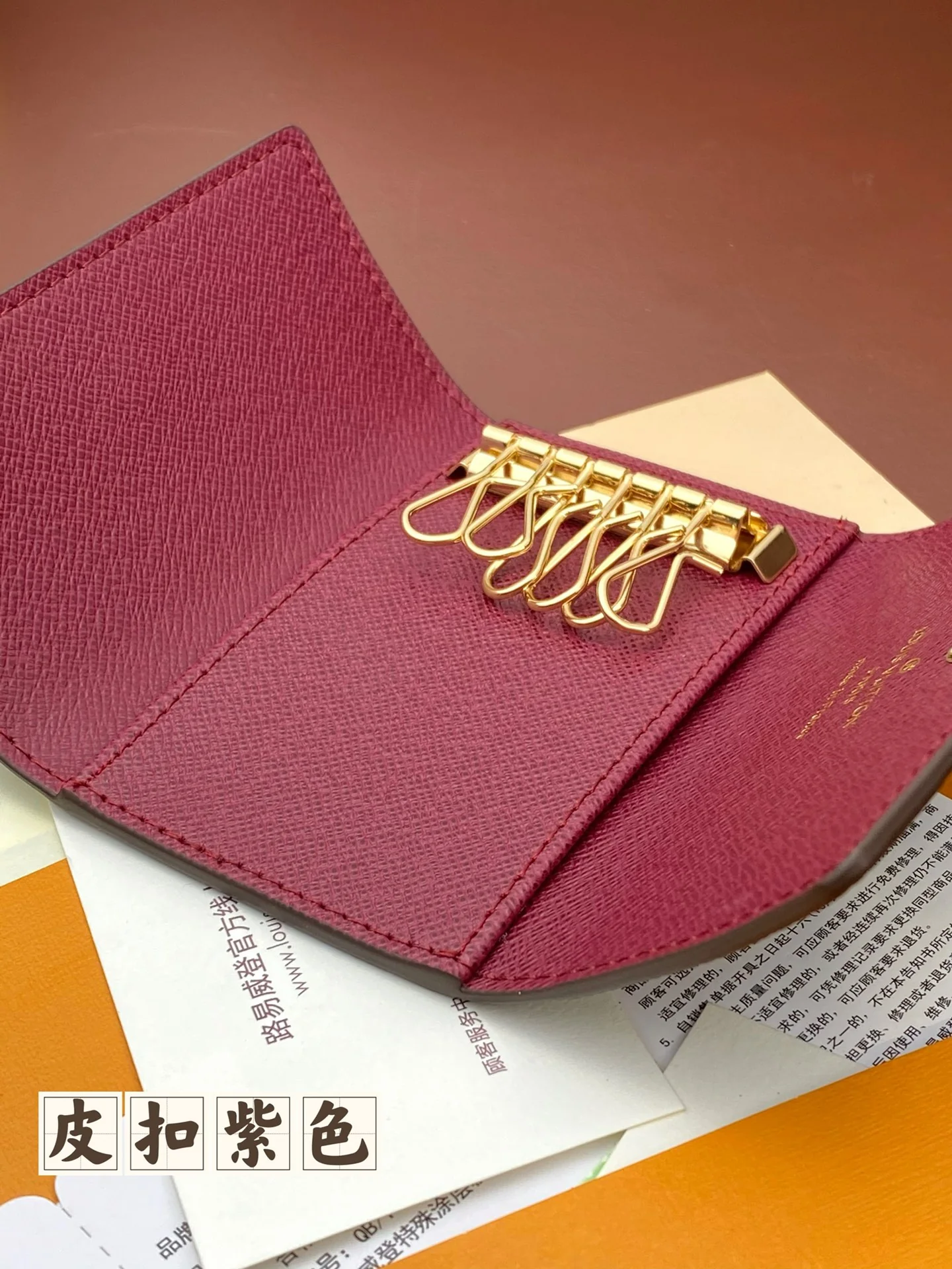 LV-m60701-Чехол для ключей-Фиолетовая кожаная пряжка