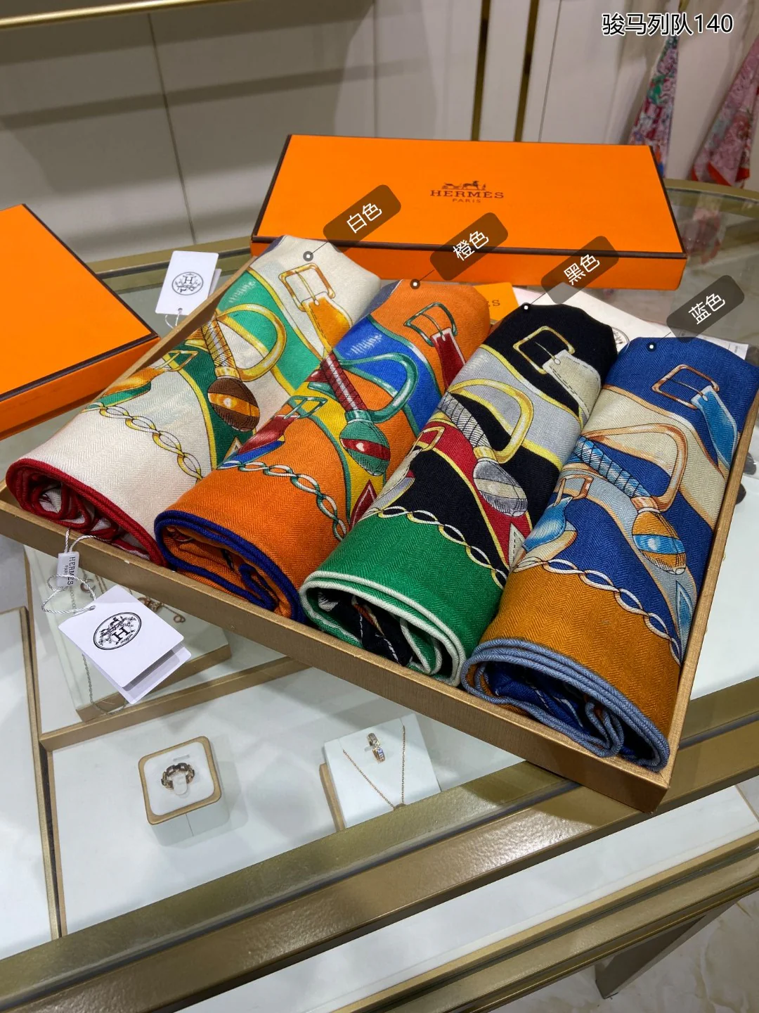 Квадратный шарф Hermes с изображением лошадей - 140 см - 70% кашемир - 30% шелк - белый