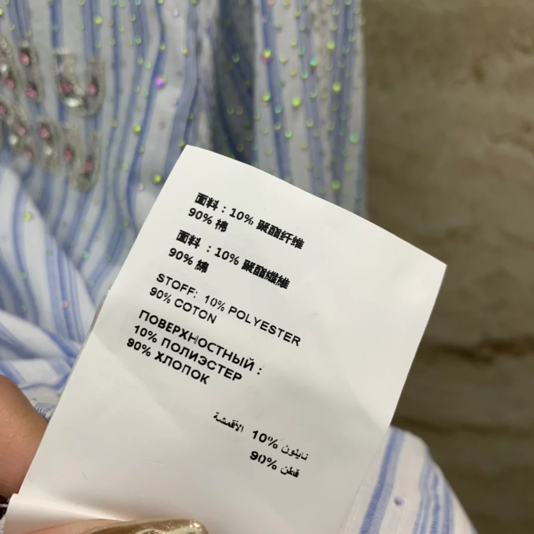 Miu Miu - 2404 - Рубашка с длинными рукавами, украшенная стразами, бисерной надписью и полосками - Синяя