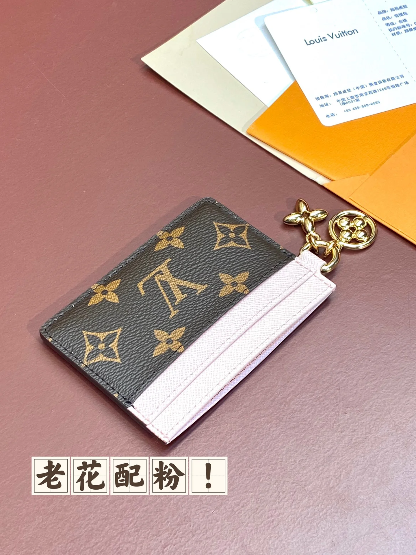 LV-m82132-Карманный держатель для карт/кошелек для денег - Розовая монограмма