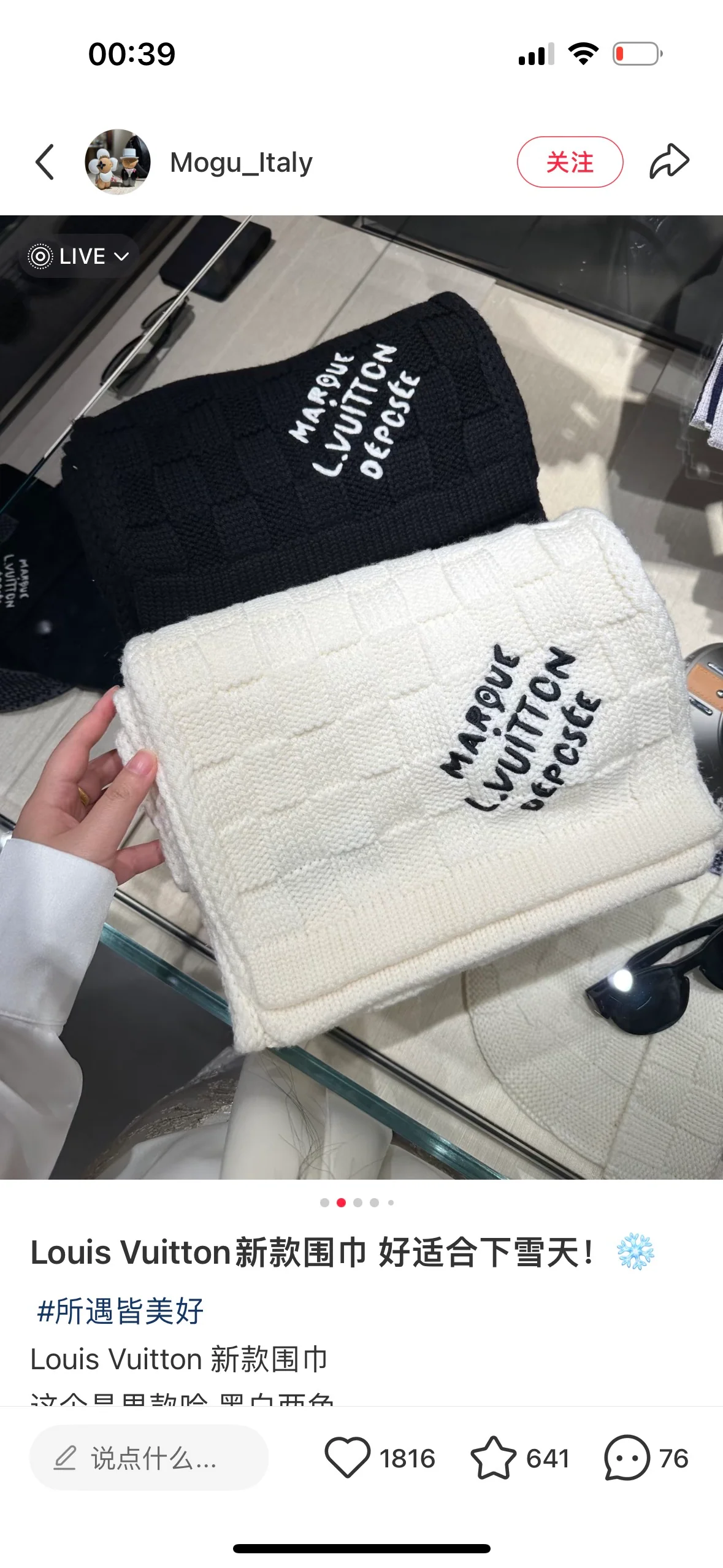 Классический однотонный шарф LV 2024 - белый