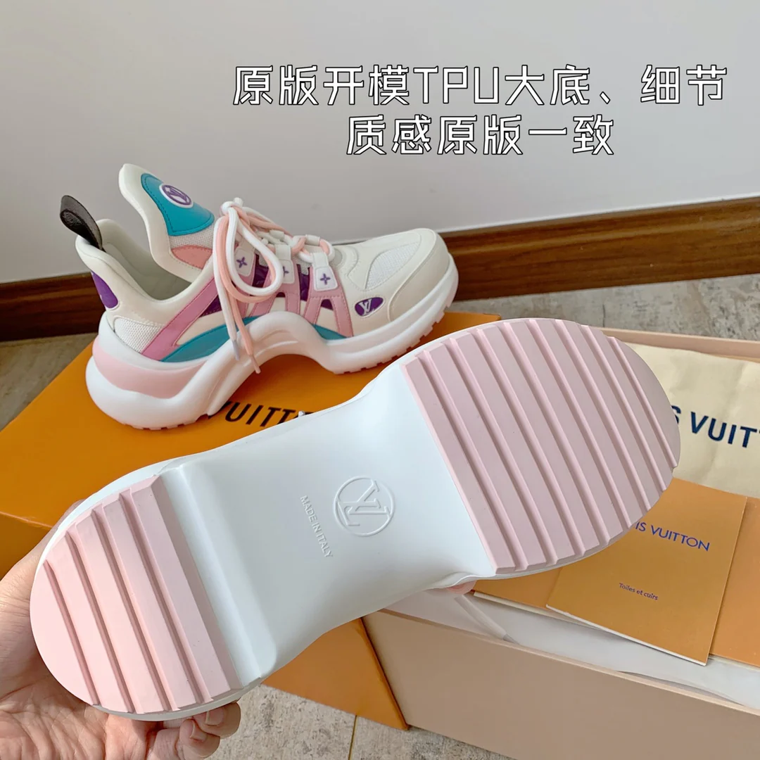 Серия LV-Archlight - Новые кроссовки для папы - 3