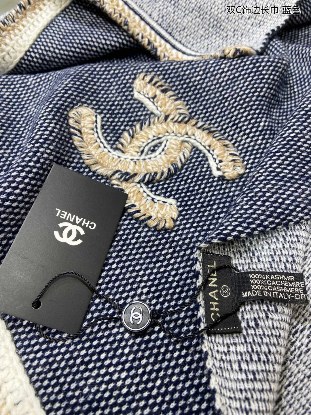 Chanel - Длинный шарф с двойной С-образной отделкой - 35 см - 220 см - 100% кашемир