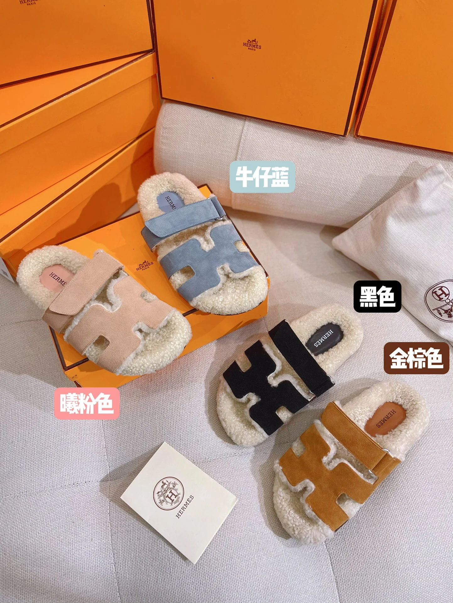 Шерстяные тапочки Hermes с радужными цветовыми блоками - изображение из коллекции