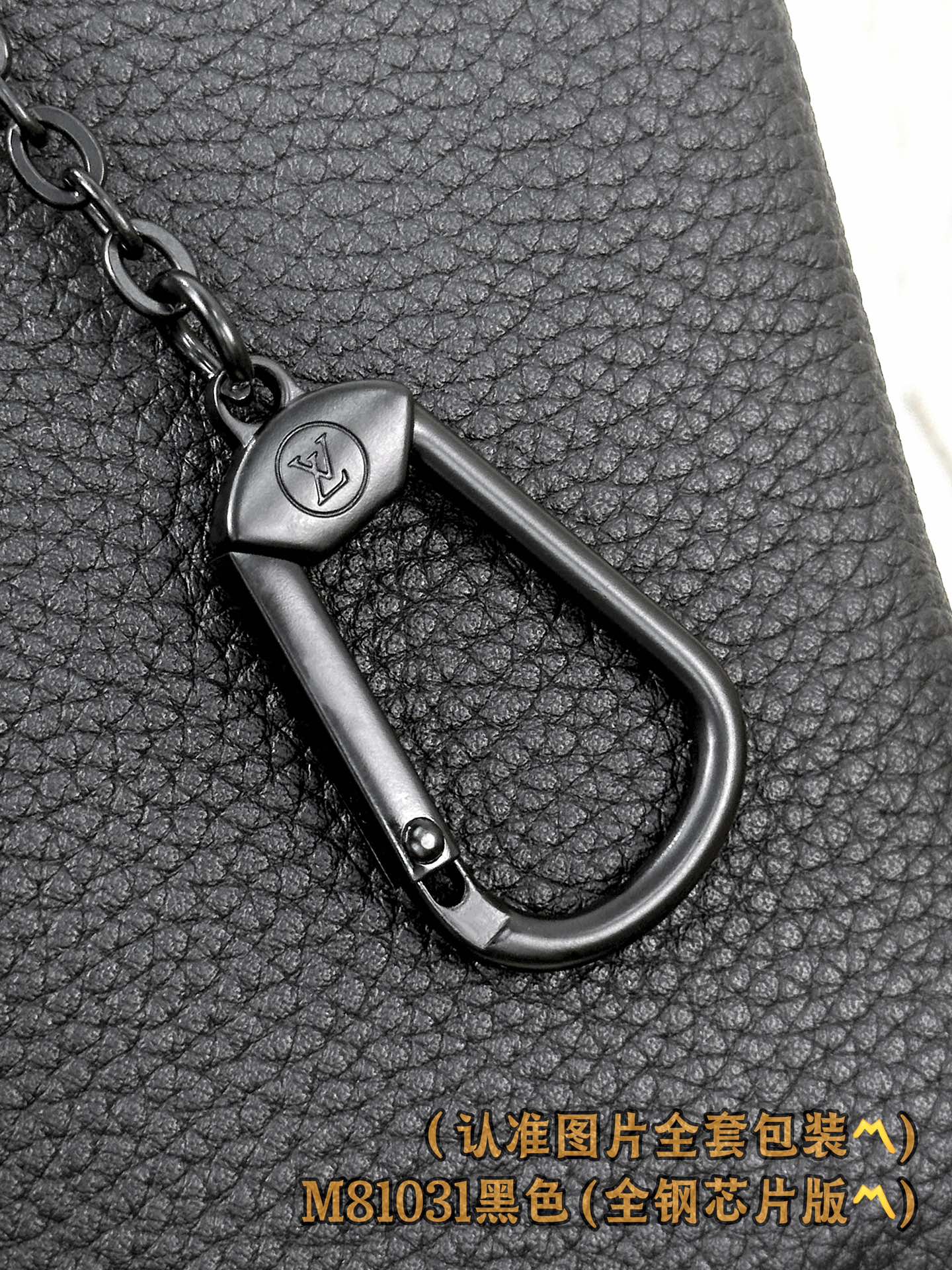 LV-m81031-Кошелек для ключей и монет - Черный