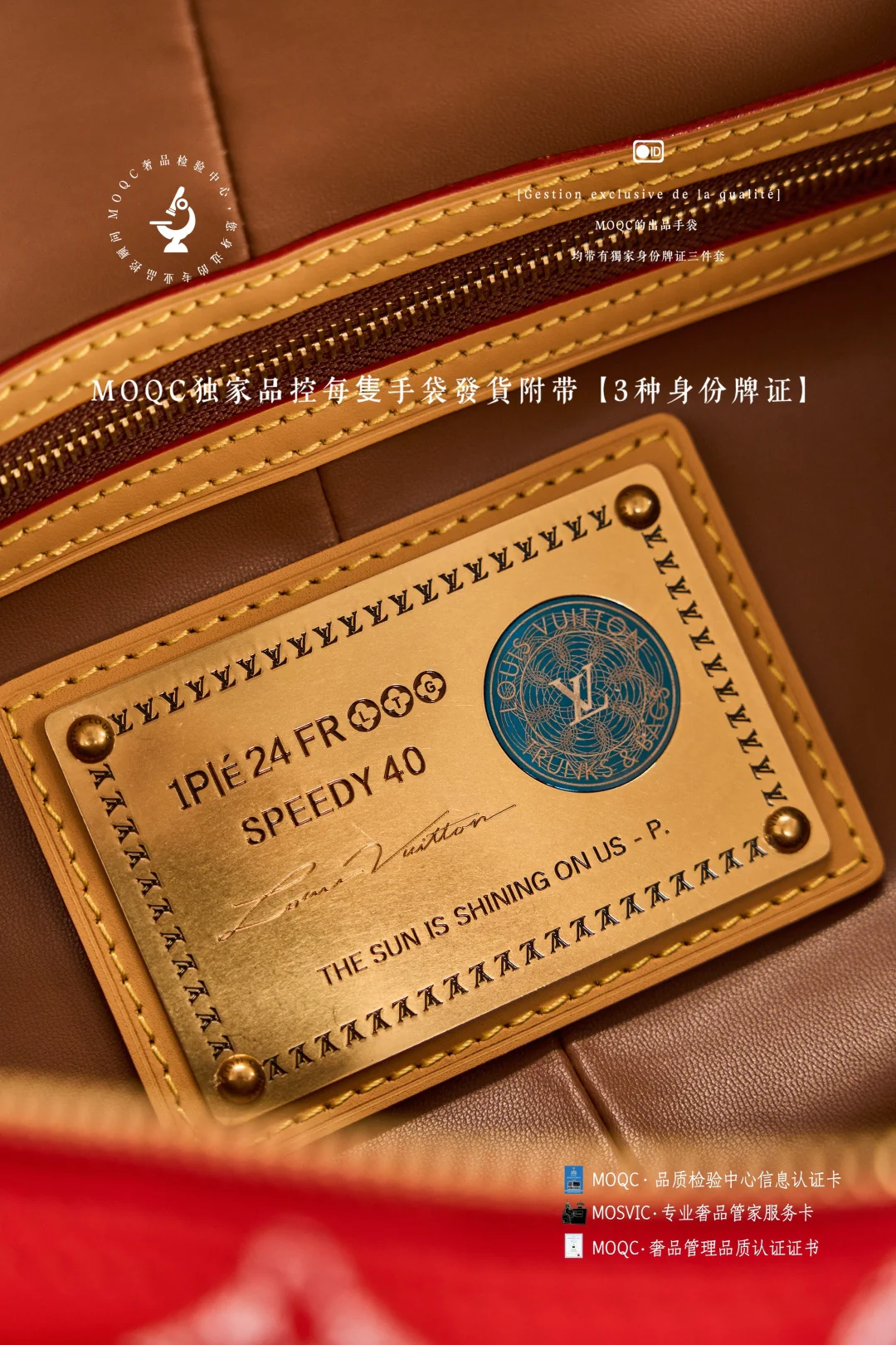 LV-m2440-speedy-p9-bandouliere-national flag-red