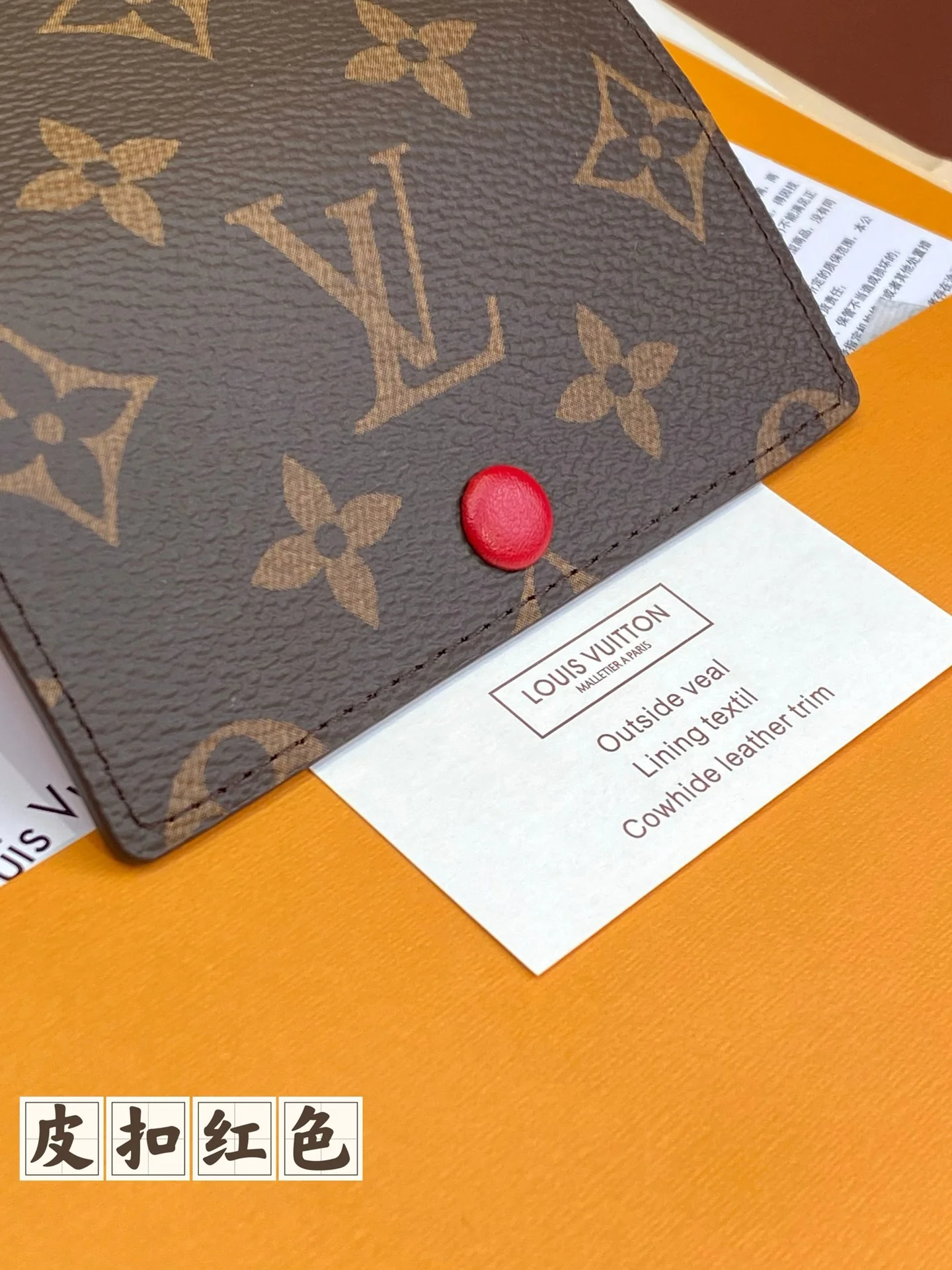 LV-m60701-Чехол для ключей с красной кожаной пряжкой