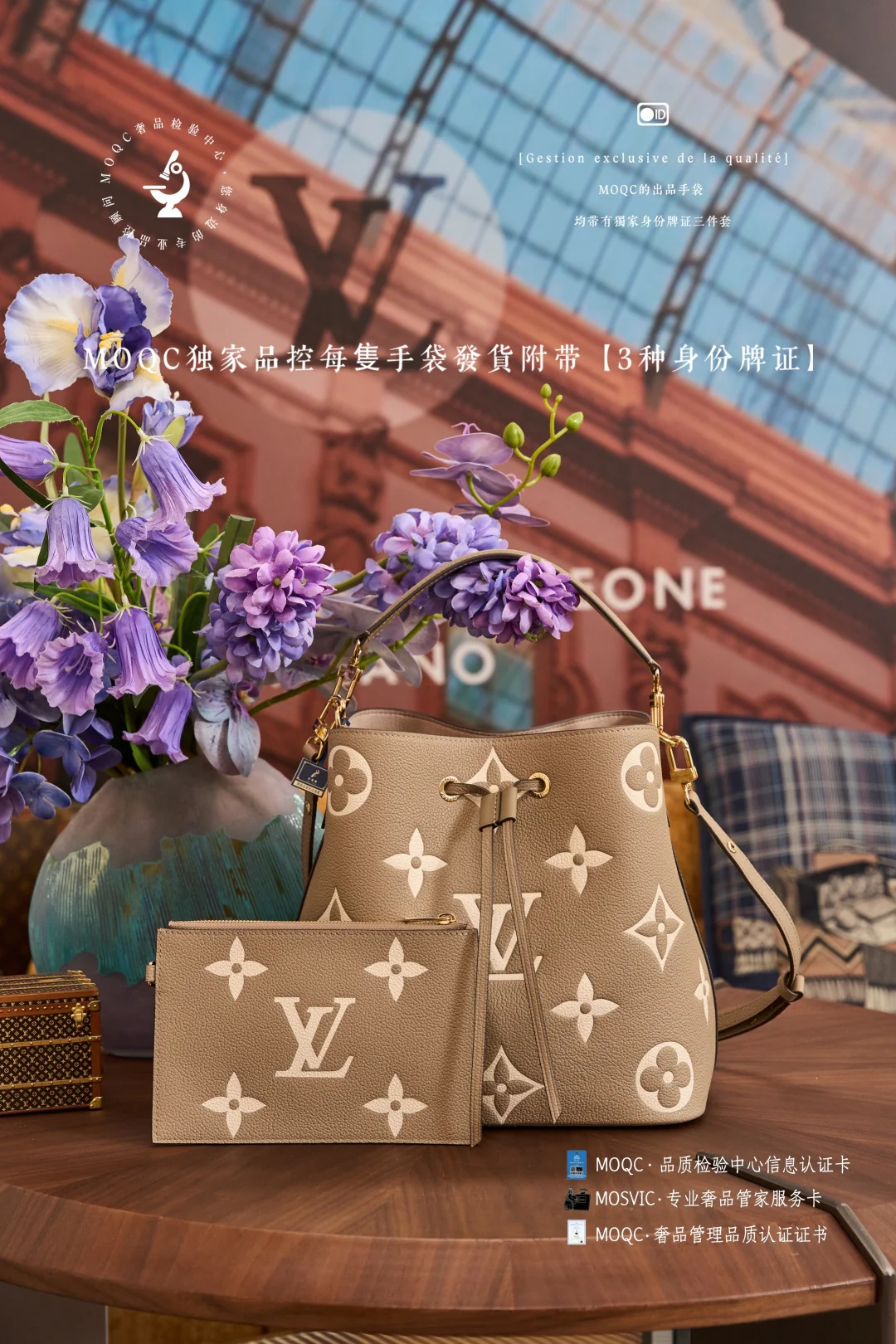 ??? сумка-ведро