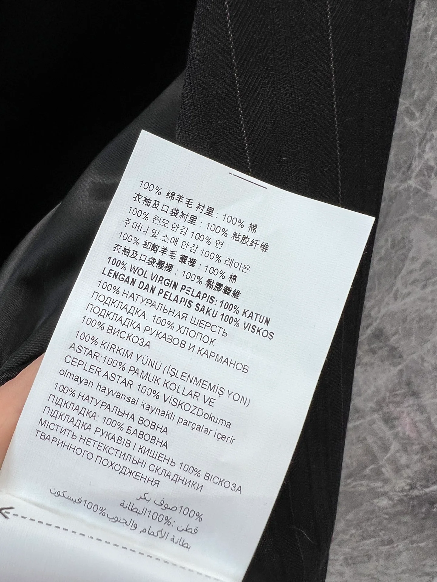 Miu Miu - 2404 - Новинка сезона Весна/Лето - Жилет-юбка в вертикальную полоску - Черный