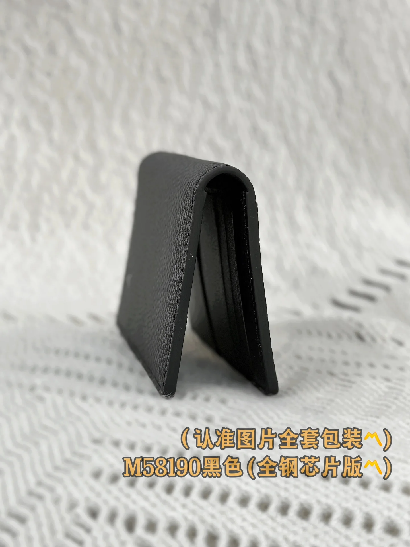 LV-m58190-аэрограмма-черный