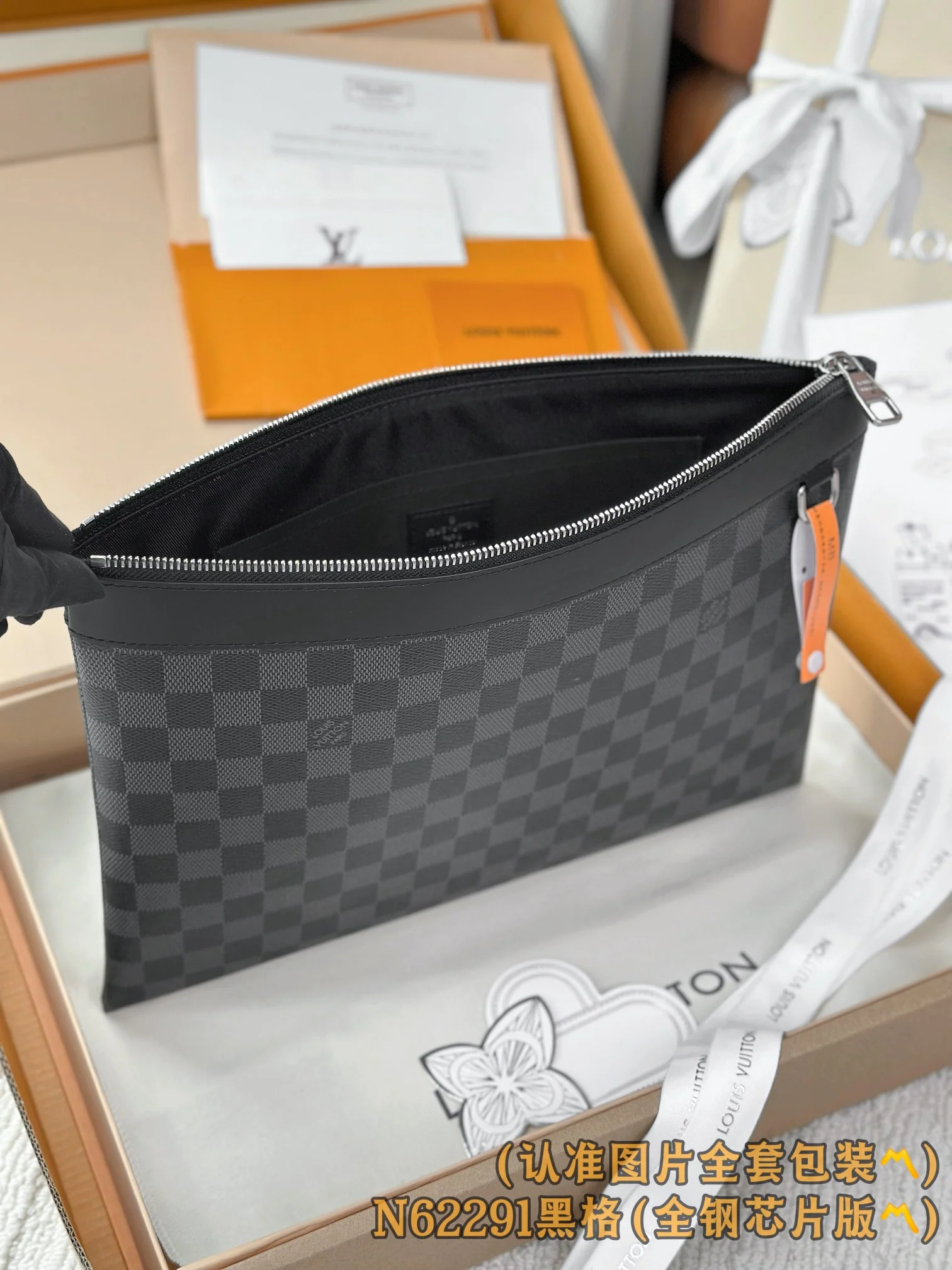 LV-m62291-pochette-apollo handbag-black checkered