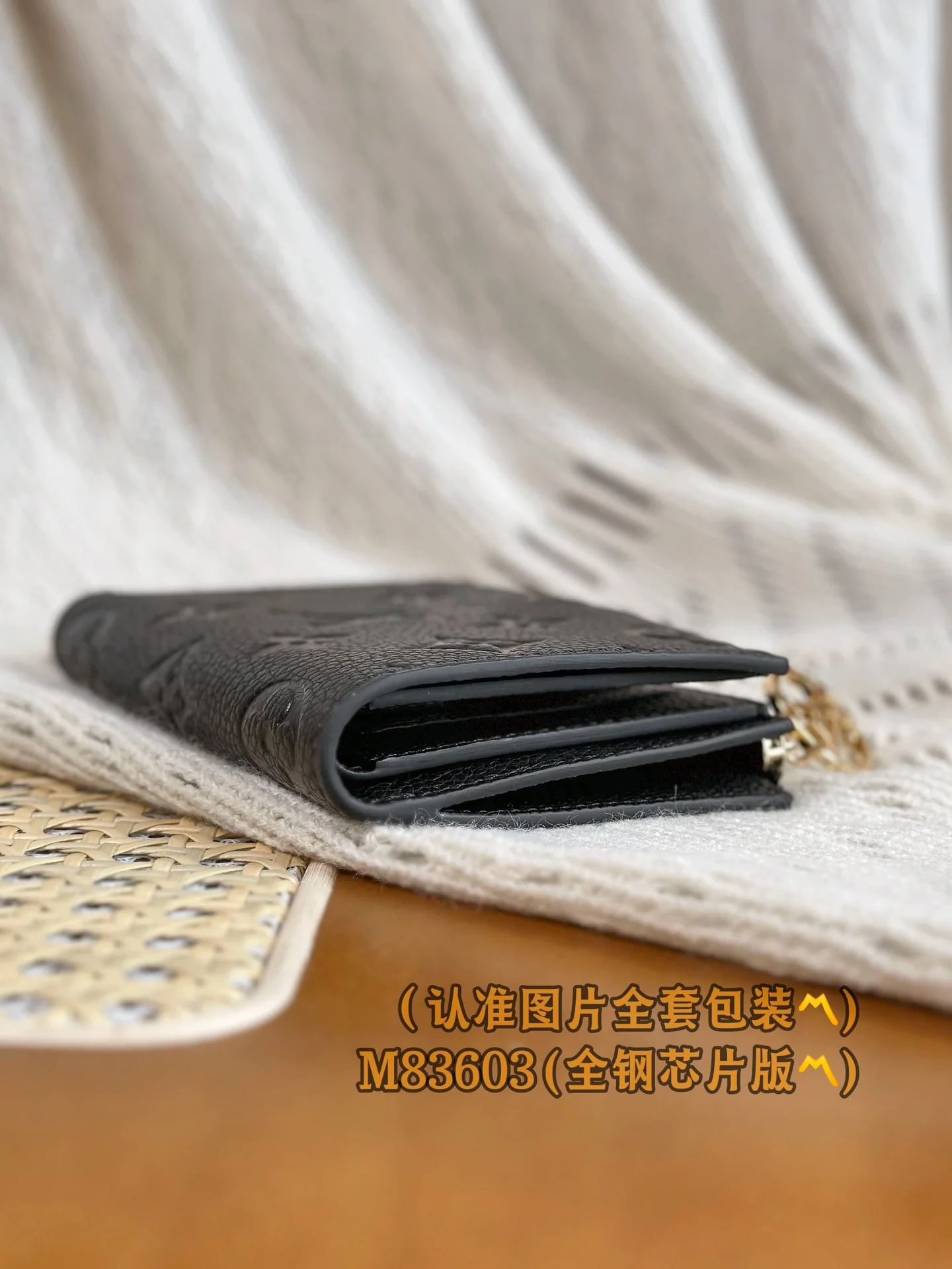 LV-m83603-Кошелек Lisa с тиснением, черный