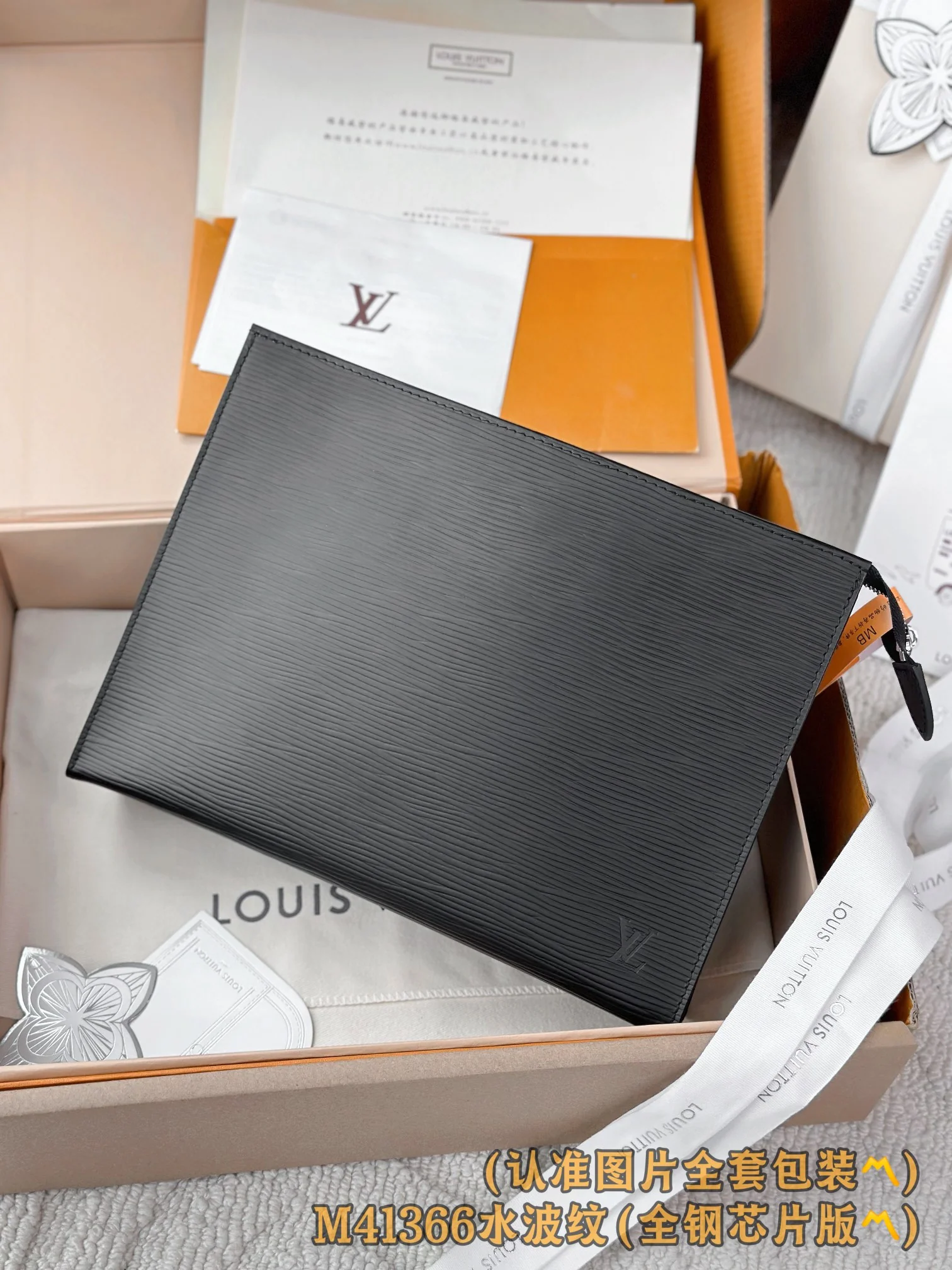 LV-m41366-Сумка ?Водяная рябь?-Черная