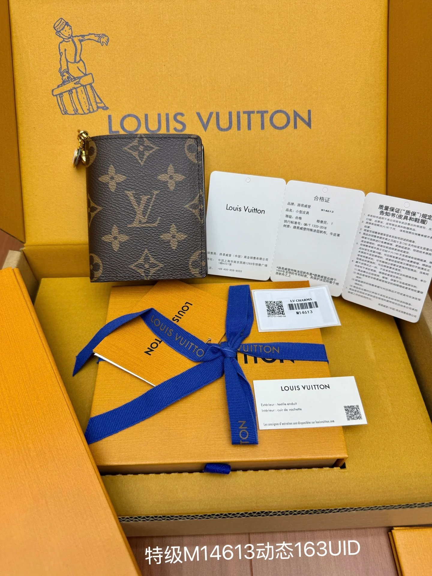 LV-m14613 - Цельностальной кошелек - Классическая монограмма