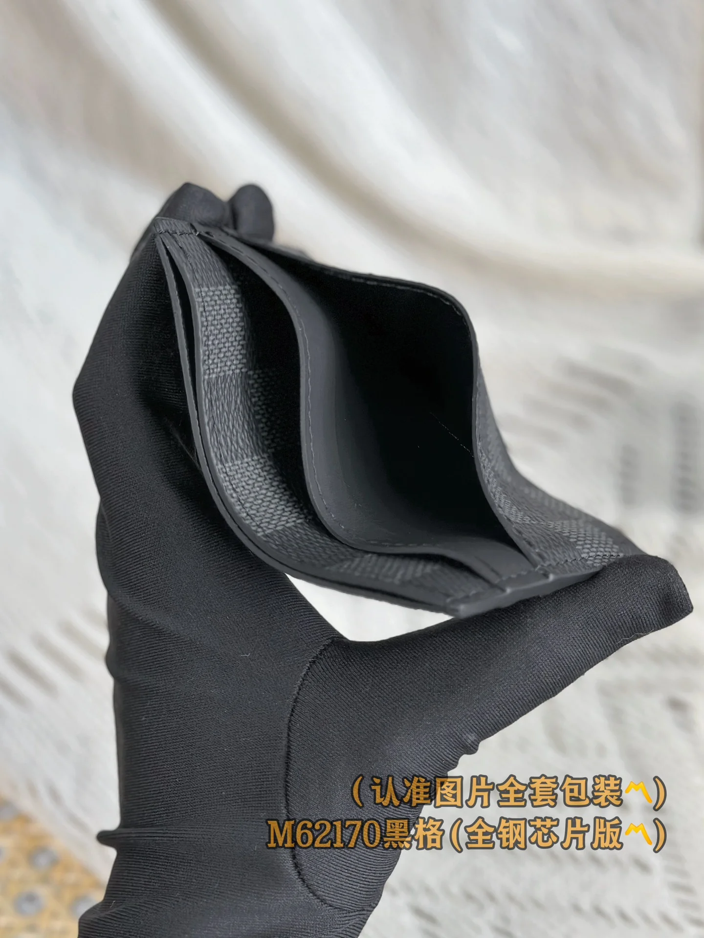 LV-m62170-двойной защитный чехол для карт, черный в клетку