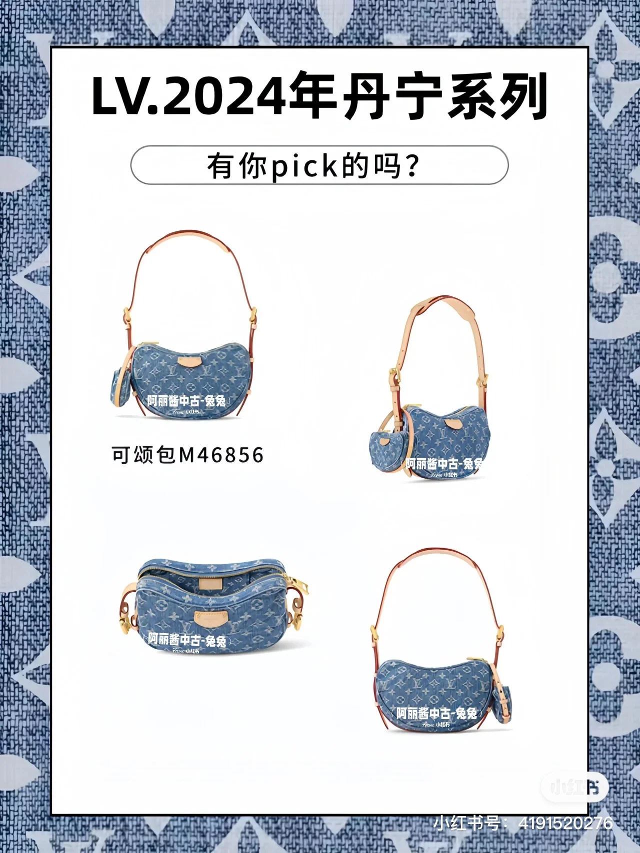 m46856-LV-Серия пакетов для круассанов-мм-Пакеты для круассанов-Джинсовая ткань