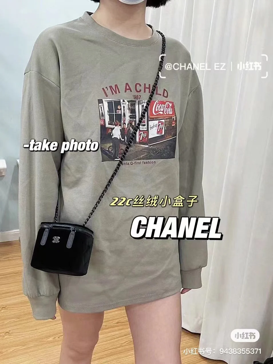 Новинка весеннего сезона 2022 года от Chanel - Woven Box - Черный