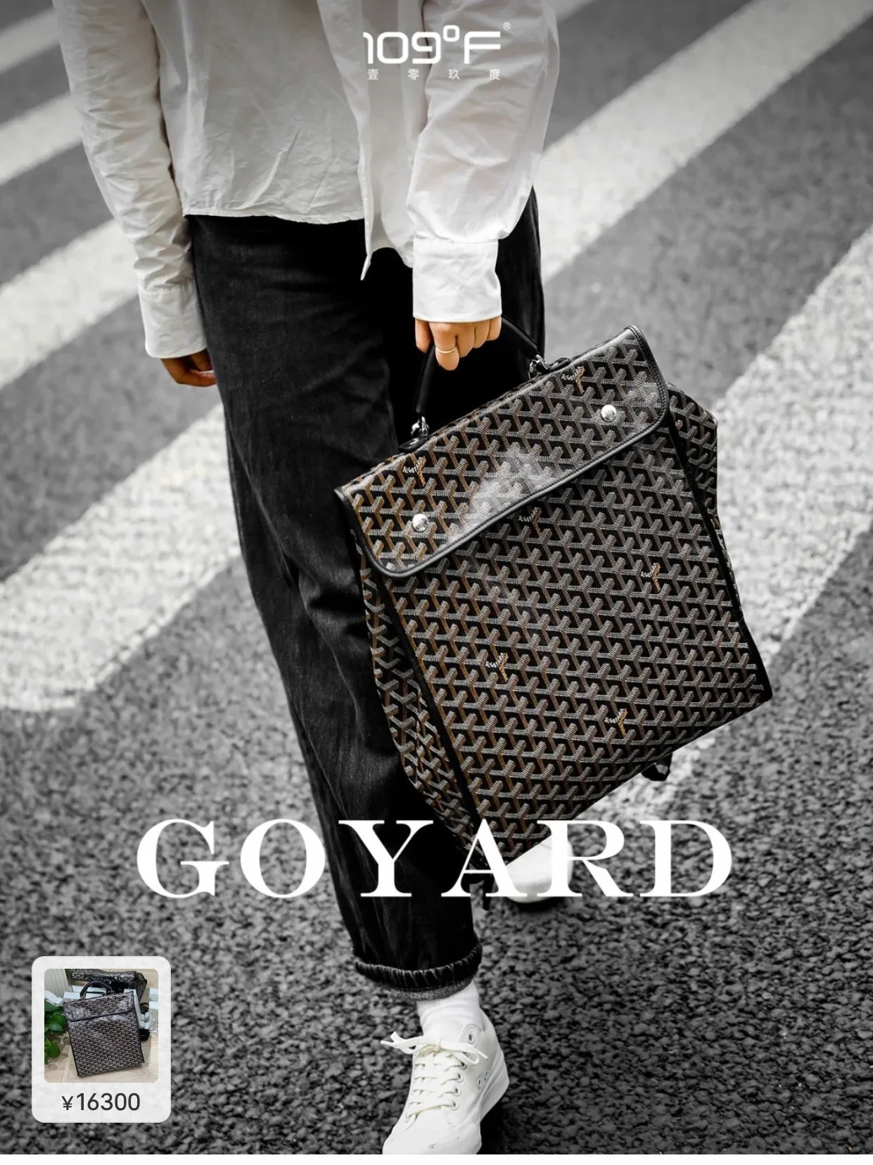 Рюкзак Goyard из холста с узором и пряжкой - Черный - 1 шт.