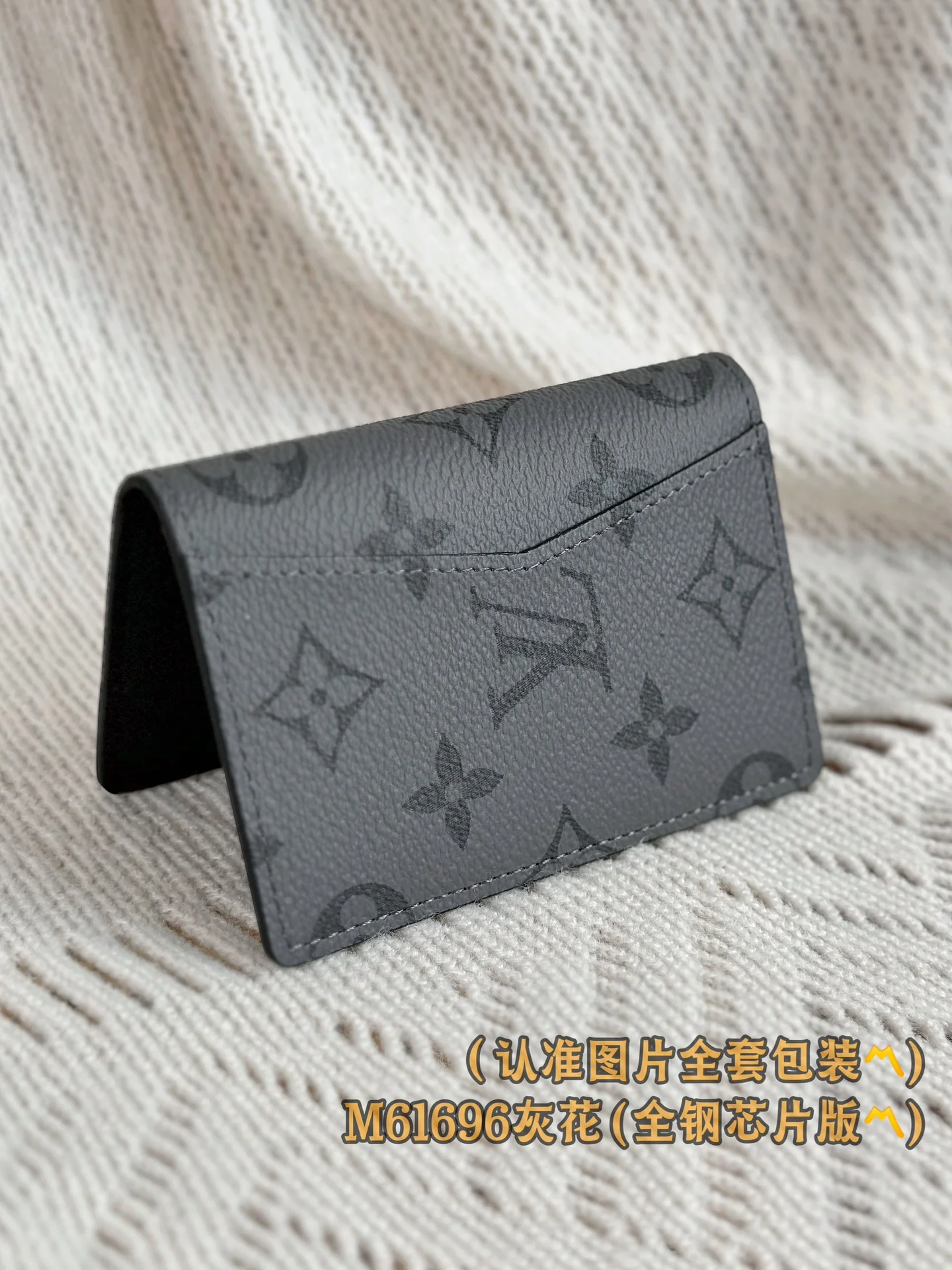 LV-m61696-Карманный кошелек-Серый, канвас с монограммой