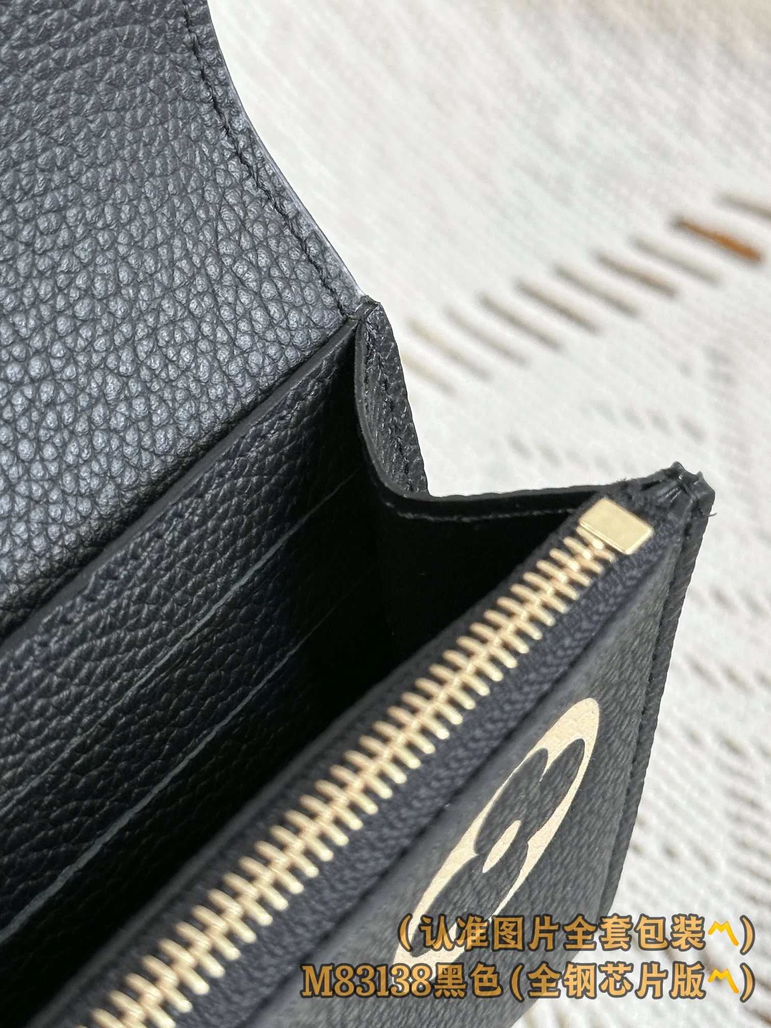 LV-m83138-emilie wallet-black