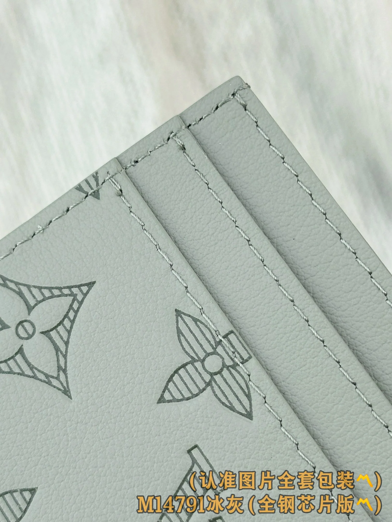 LV-m14791 — Двусторонняя визитная карточка — Ледяной серый