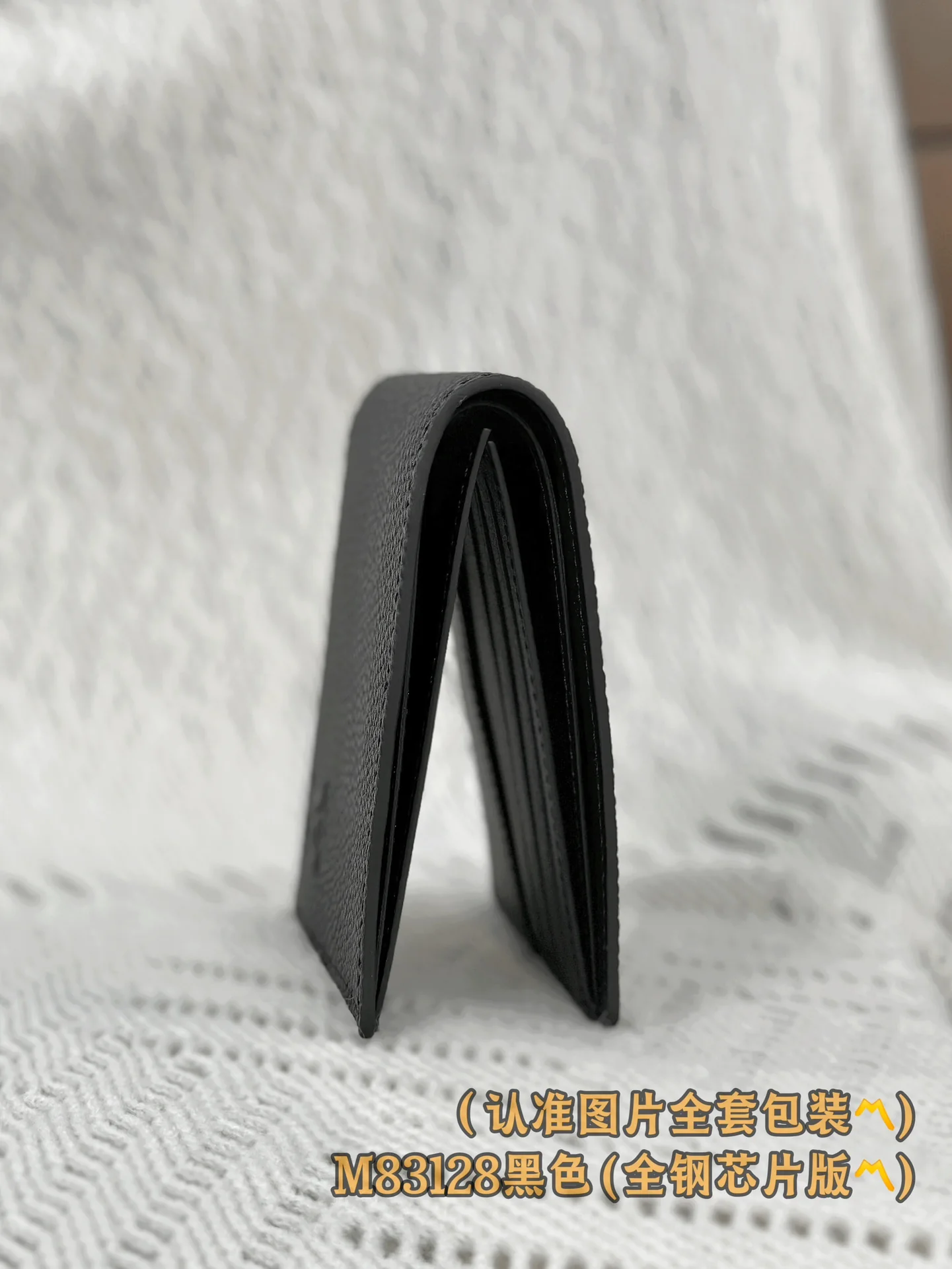 LV-m83128-многофункциональный кошелек-черный