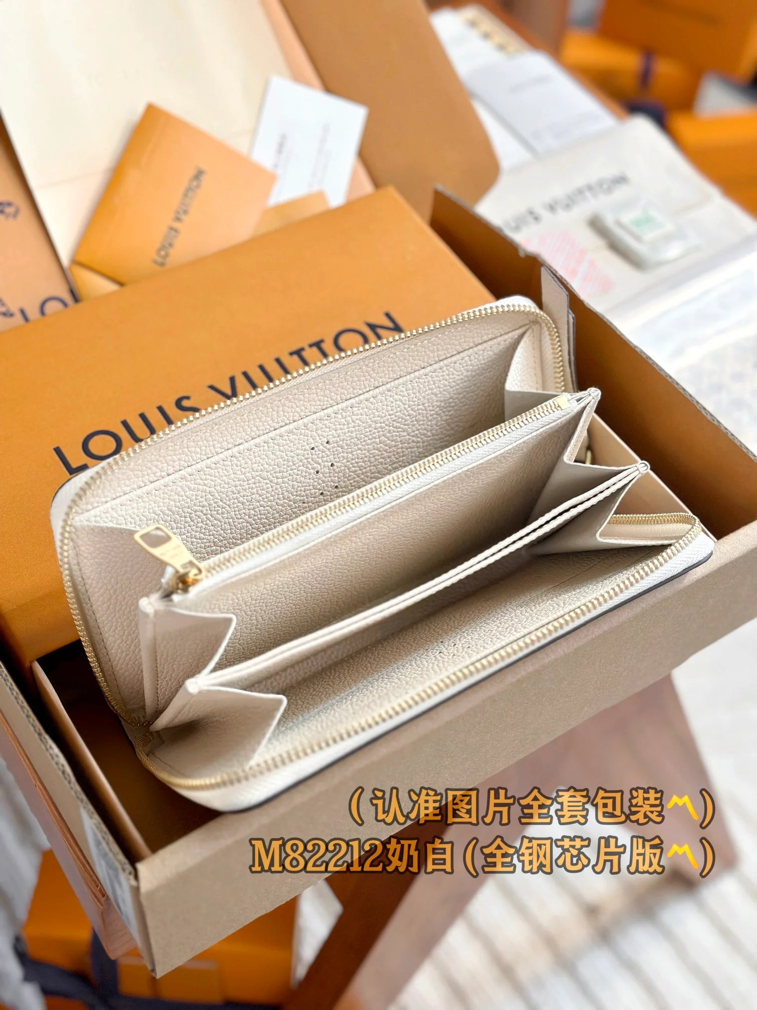 LV-m82212-zippy wallet-milky white