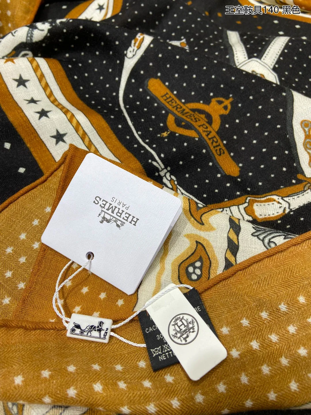 Королевский седельный шарф Hermes - 140 см - 70% кашемир - 30% шелк