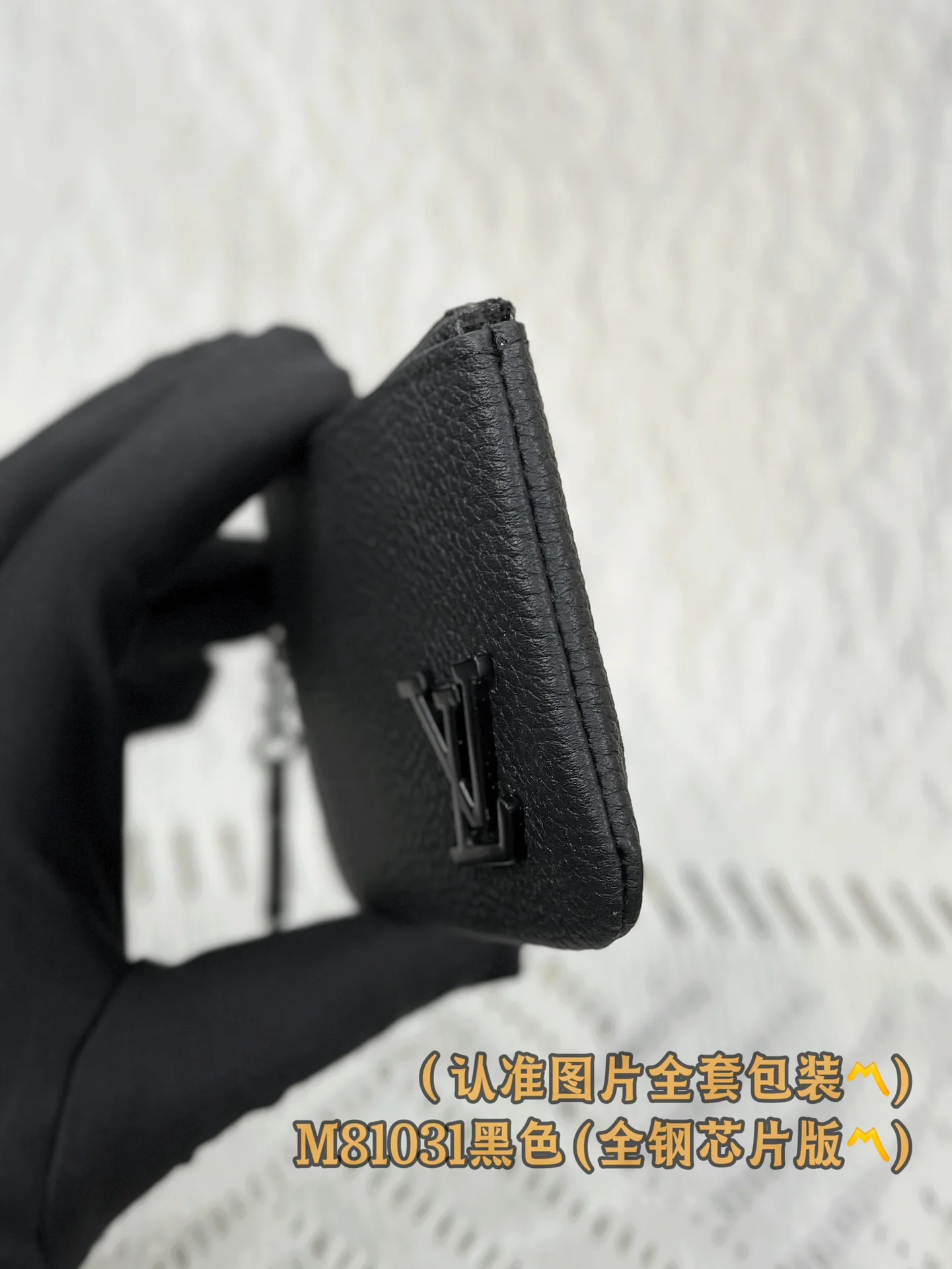 LV-m81031-Кошелек для ключей и монет - Черный