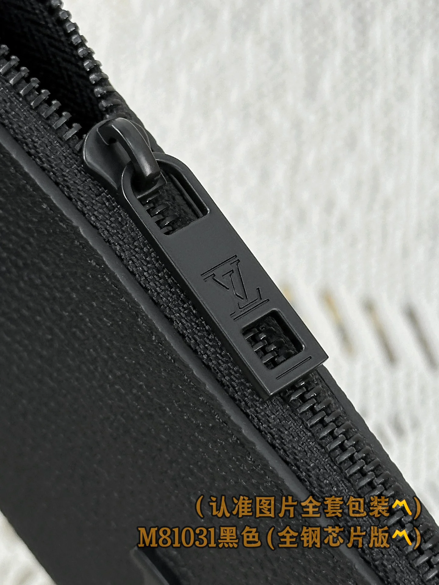 LV-m81031-Кошелек для ключей и монет - Черный