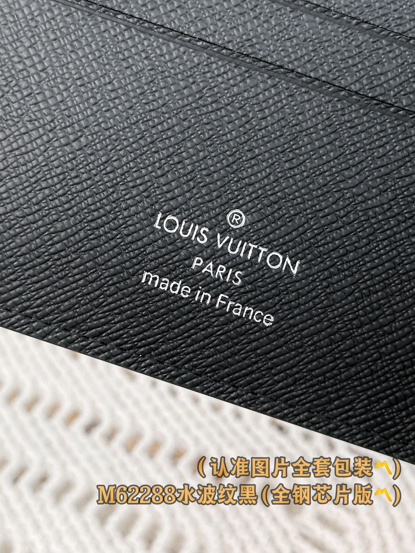 Кошелек LV-m62288-marco, черный с узором ?водная рябь?