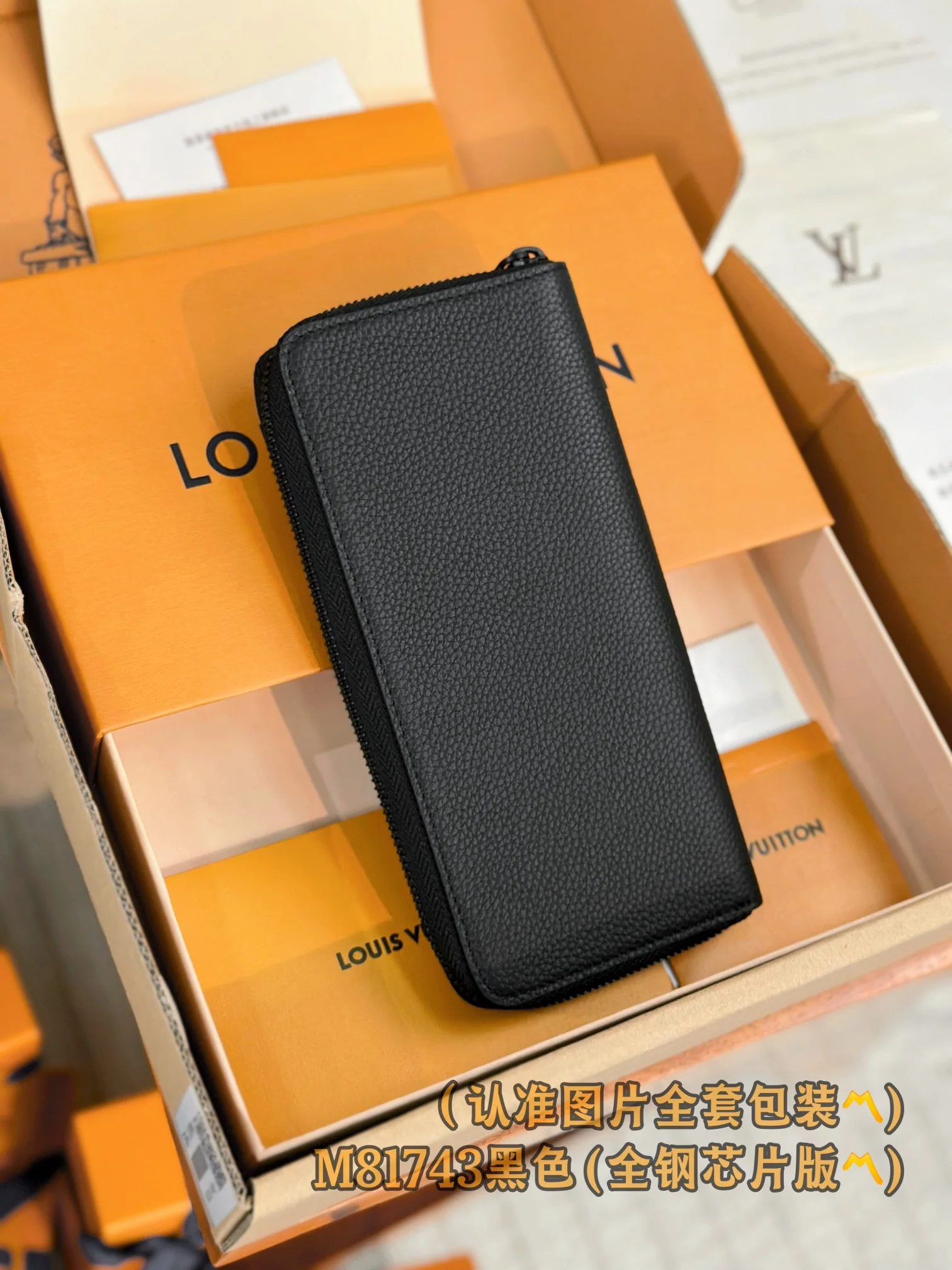 Кошелек на молнии LV-m81743-lv-initials, черный