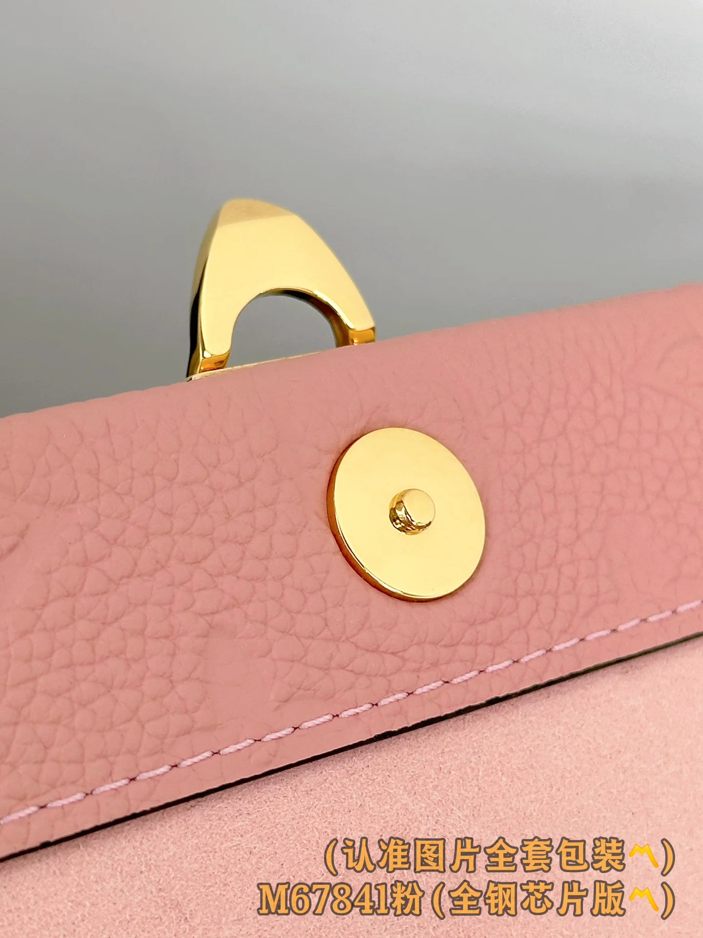 LV-m67841-vavin цепочка для кошелька с тисненым порошковым покрытием